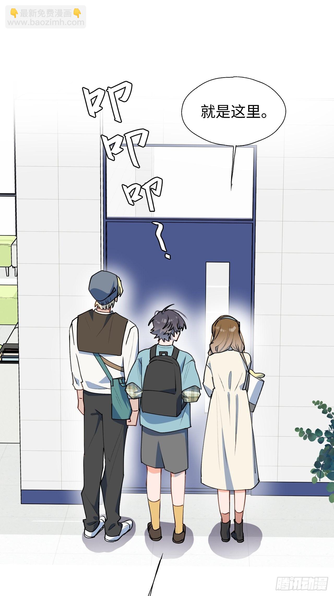 30学姐来了！！(1/2)-第32话