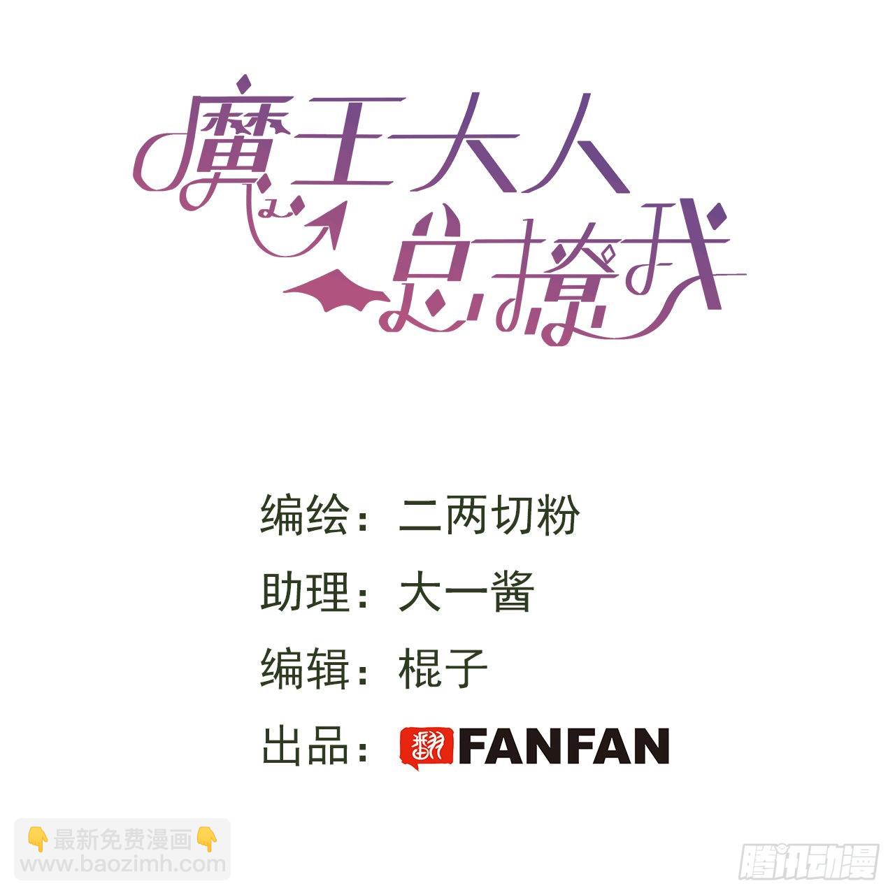 30学姐来了！！(1/2)-第32话