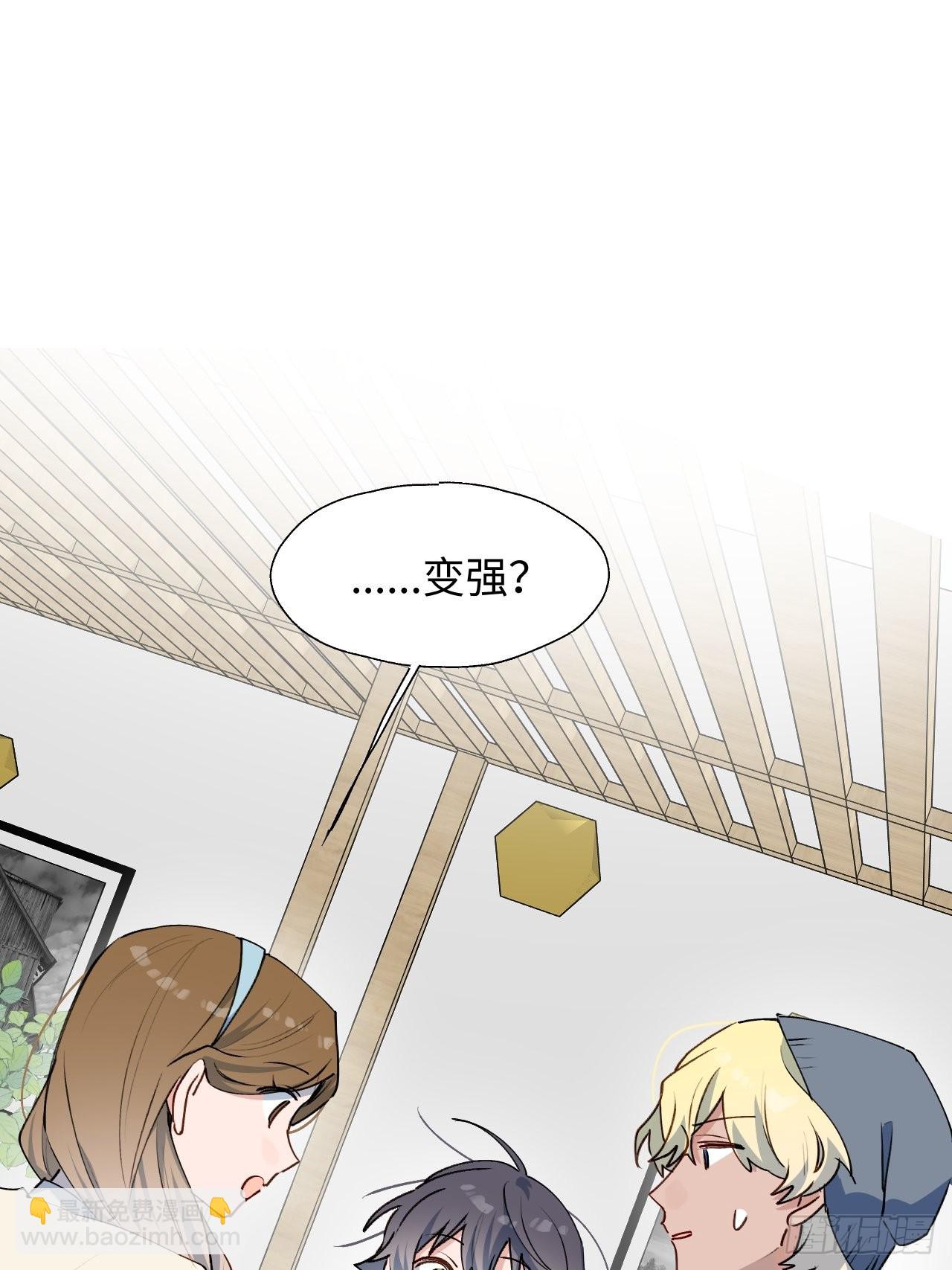 30学姐来了！！(1/2)-第32话