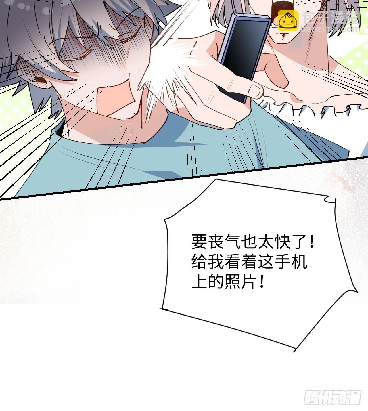 30学姐来了！！(1/2)-第32话