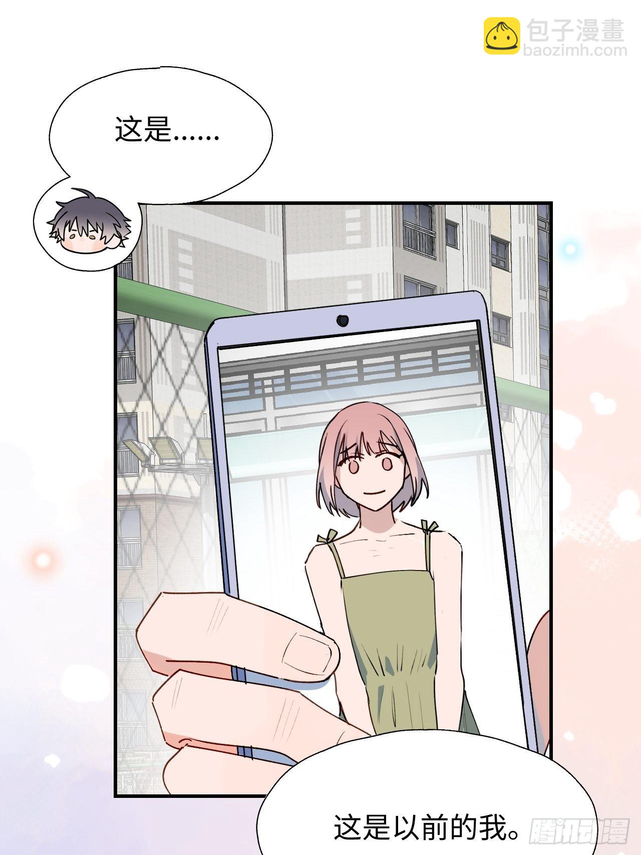 30学姐来了！！(1/2)-第32话