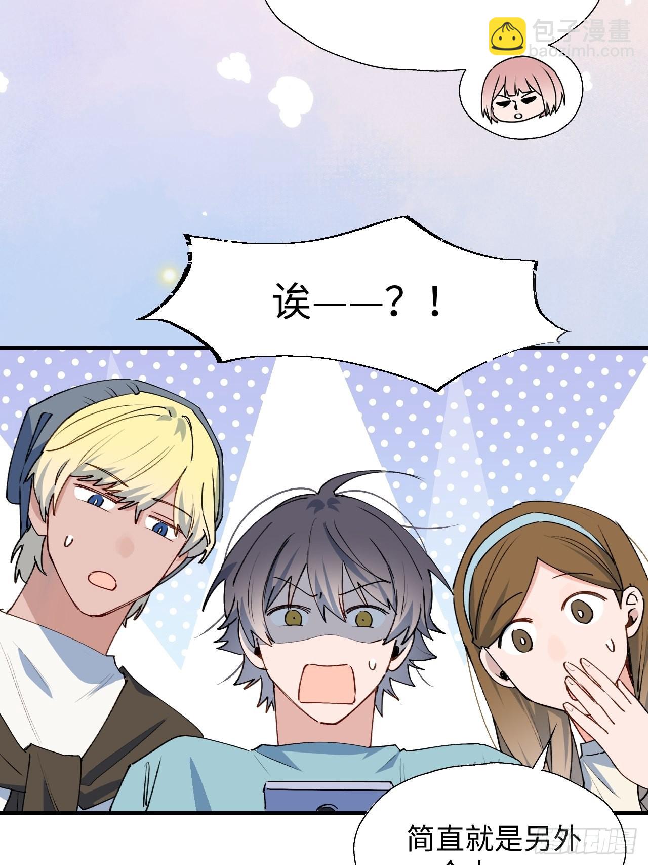 30学姐来了！！(1/2)-第32话