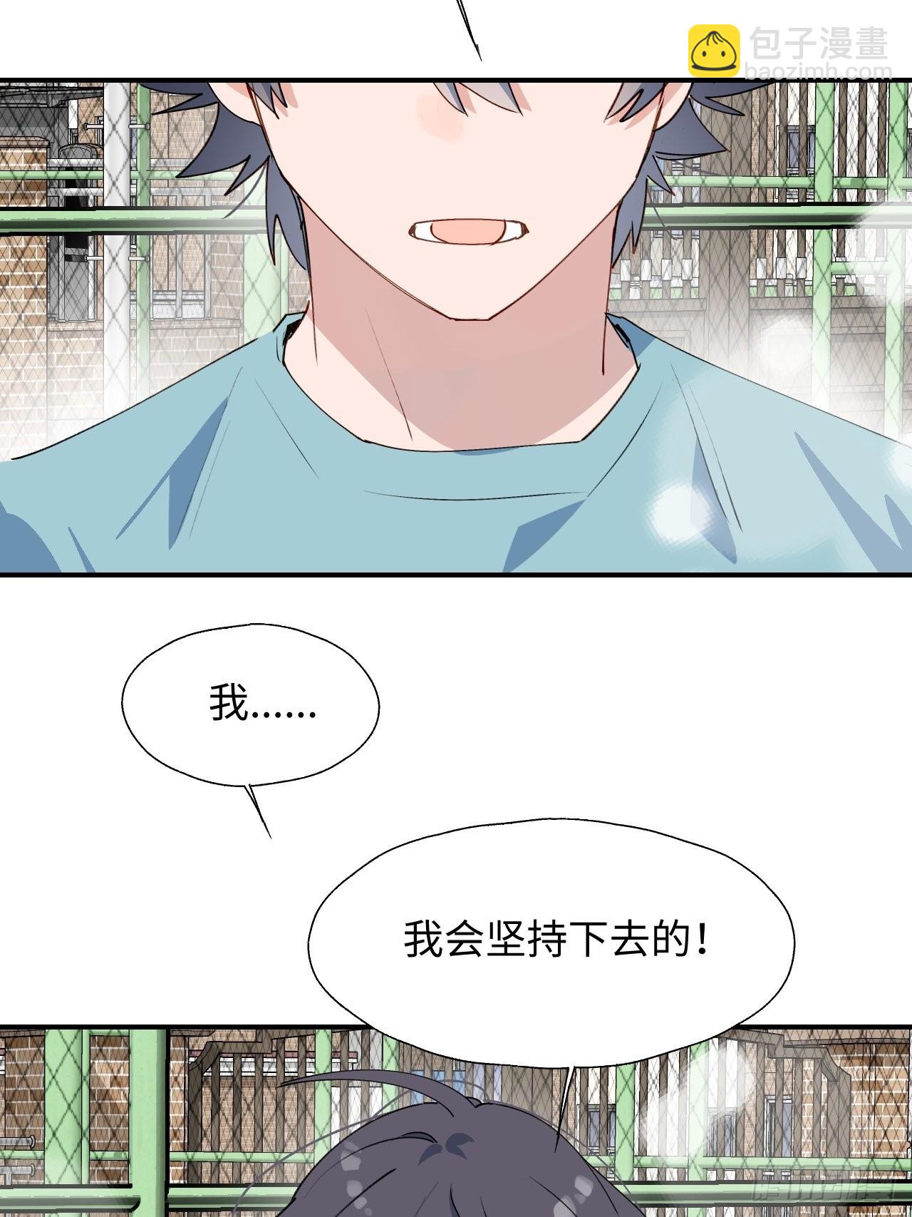 30学姐来了！！(1/2)-第32话