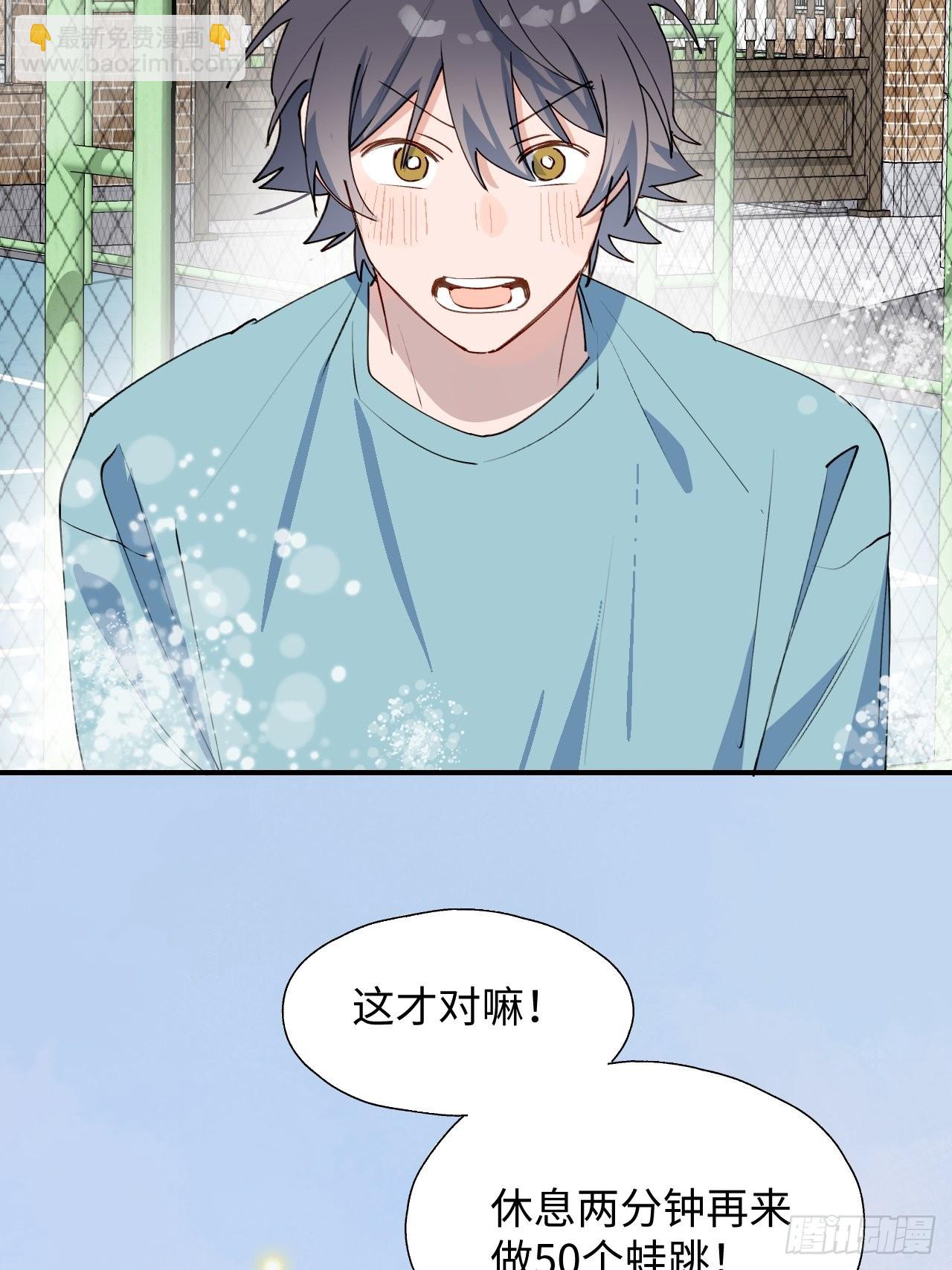 30学姐来了！！(1/2)-第32话