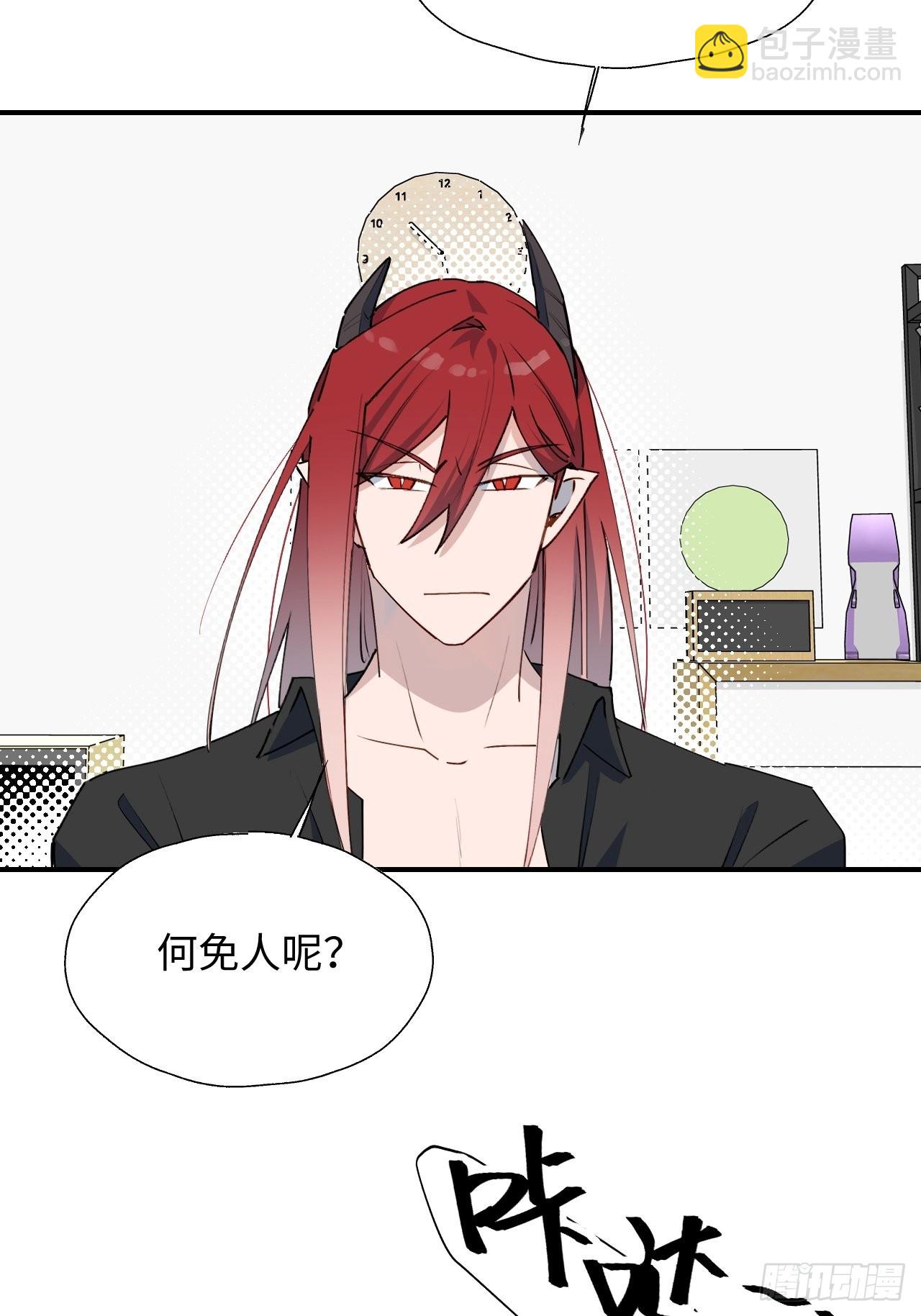 30学姐来了！！(1/2)-第32话