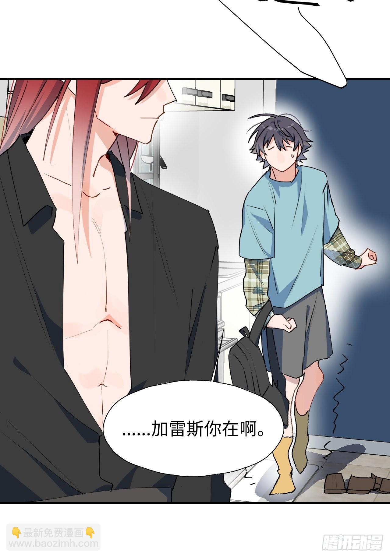 30学姐来了！！(1/2)-第32话