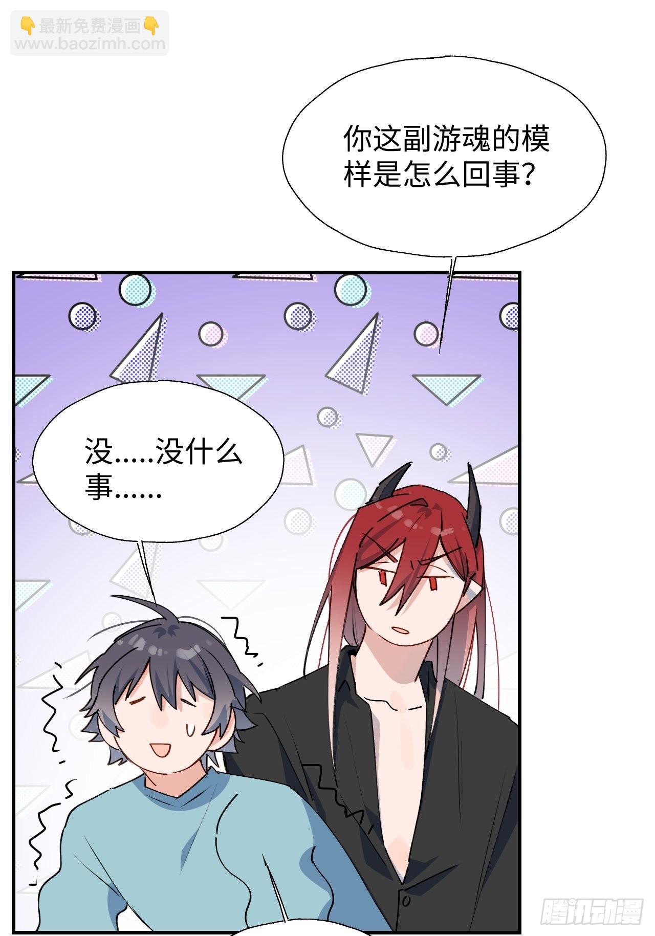 30学姐来了！！(1/2)-第32话