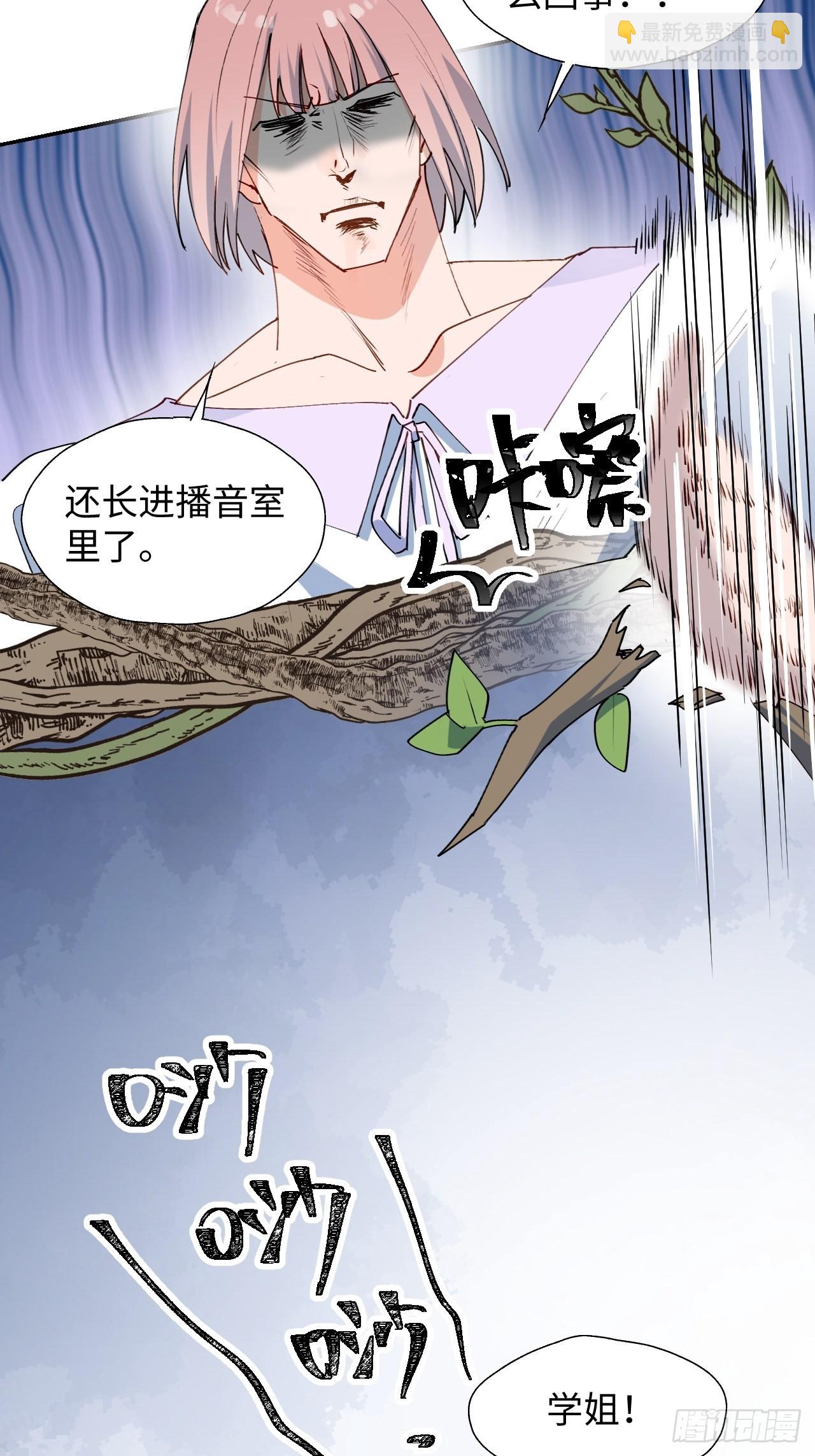 33何免&hellip;&hellip;危！(1/2)-第36话