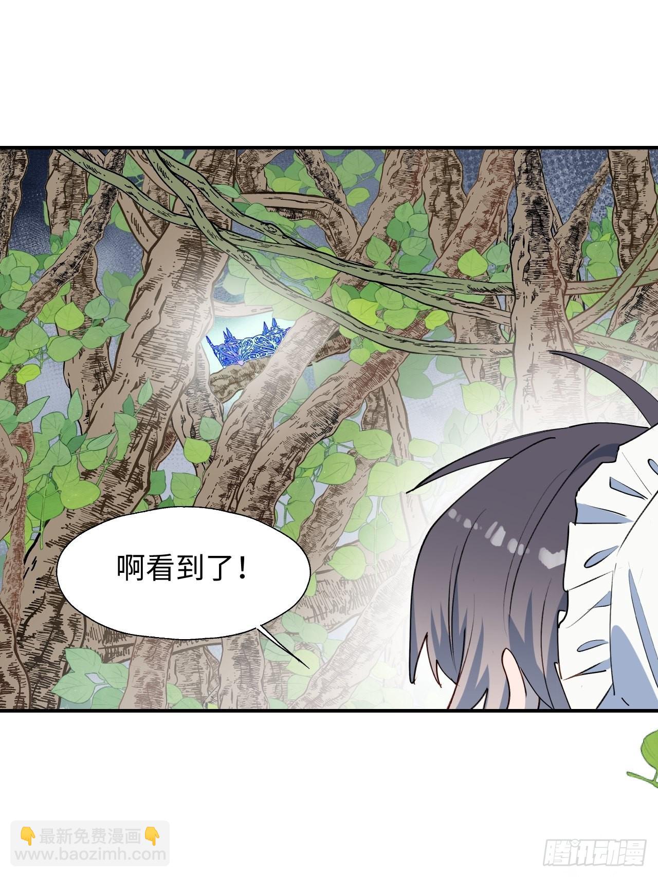 33何免&hellip;&hellip;危！(1/2)-第36话