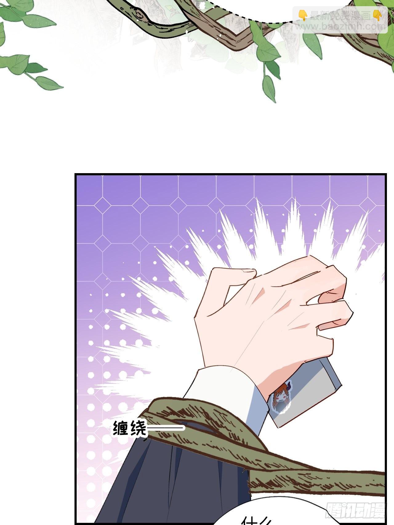 33何免&hellip;&hellip;危！(1/2)-第36话