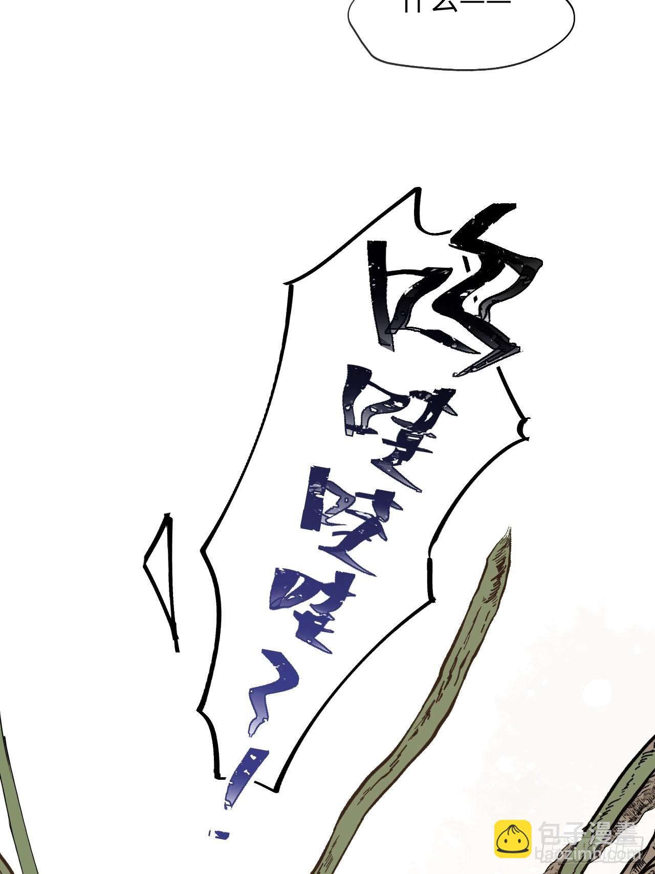 33何免&hellip;&hellip;危！(1/2)-第36话