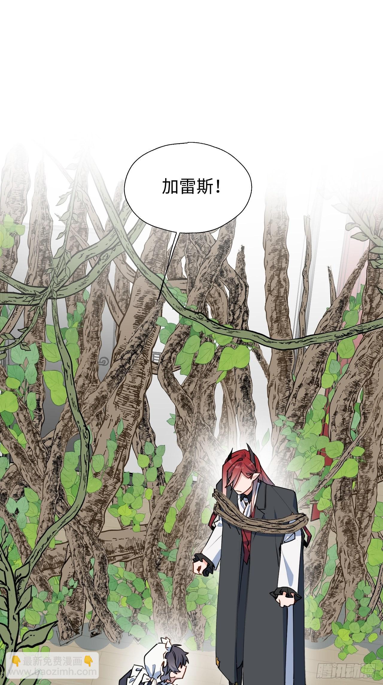 33何免&hellip;&hellip;危！(1/2)-第36话