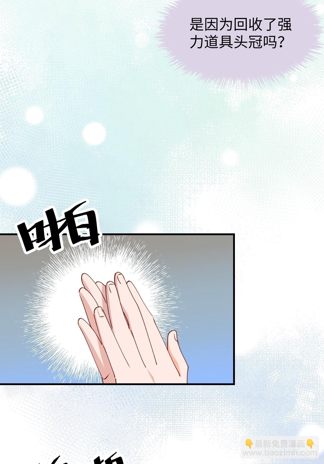 33何免&hellip;&hellip;危！(1/2)-第36话