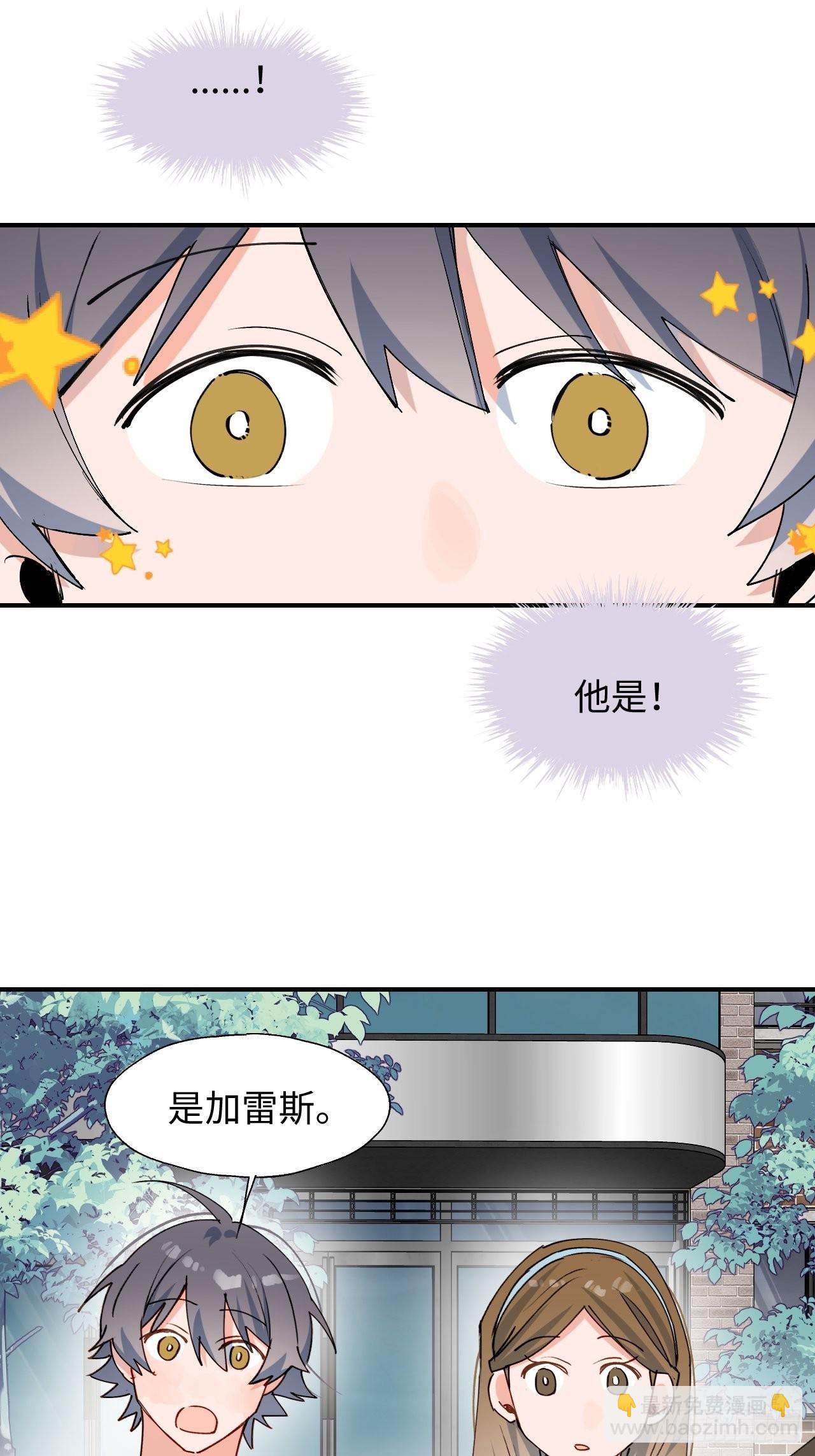 33何免&hellip;&hellip;危！(1/2)-第36话