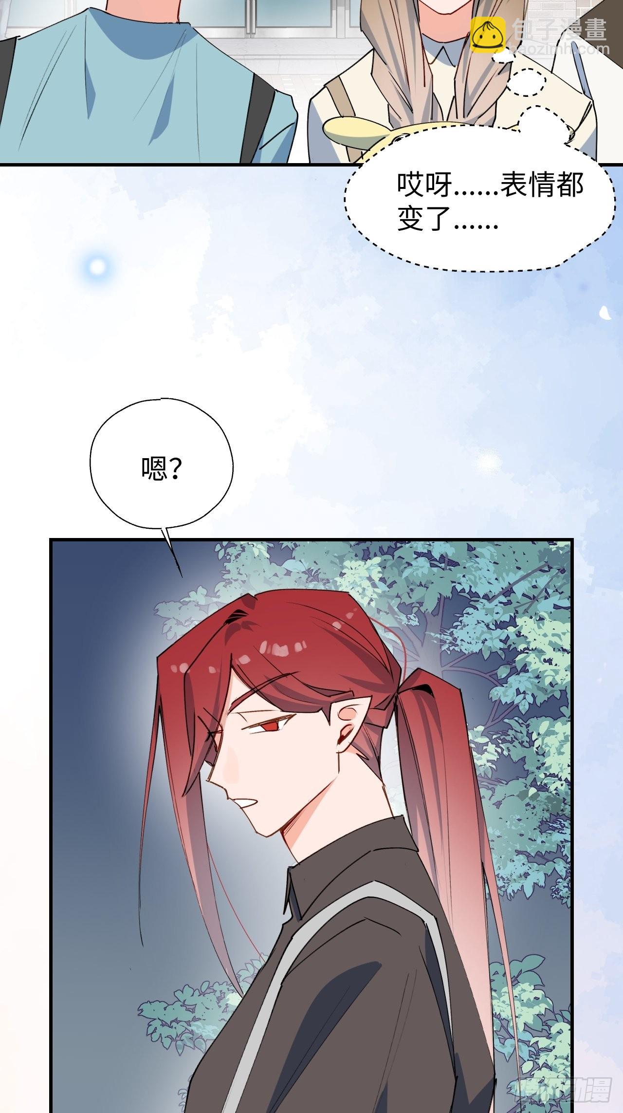 33何免&hellip;&hellip;危！(1/2)-第36话