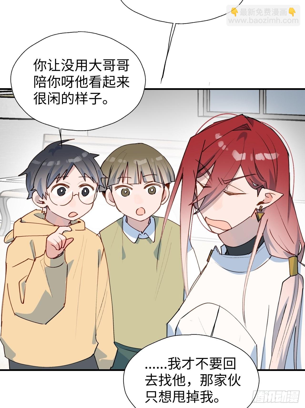 35魔王大人被绑架了？(1/2)-第38话