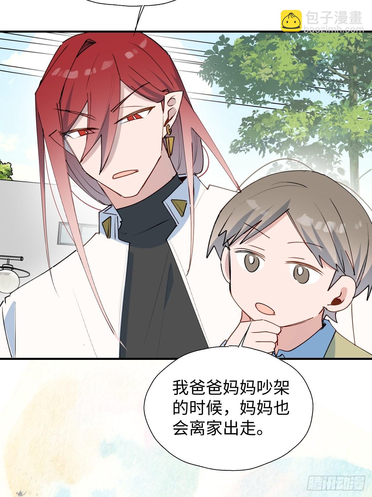 35魔王大人被绑架了？(1/2)-第38话