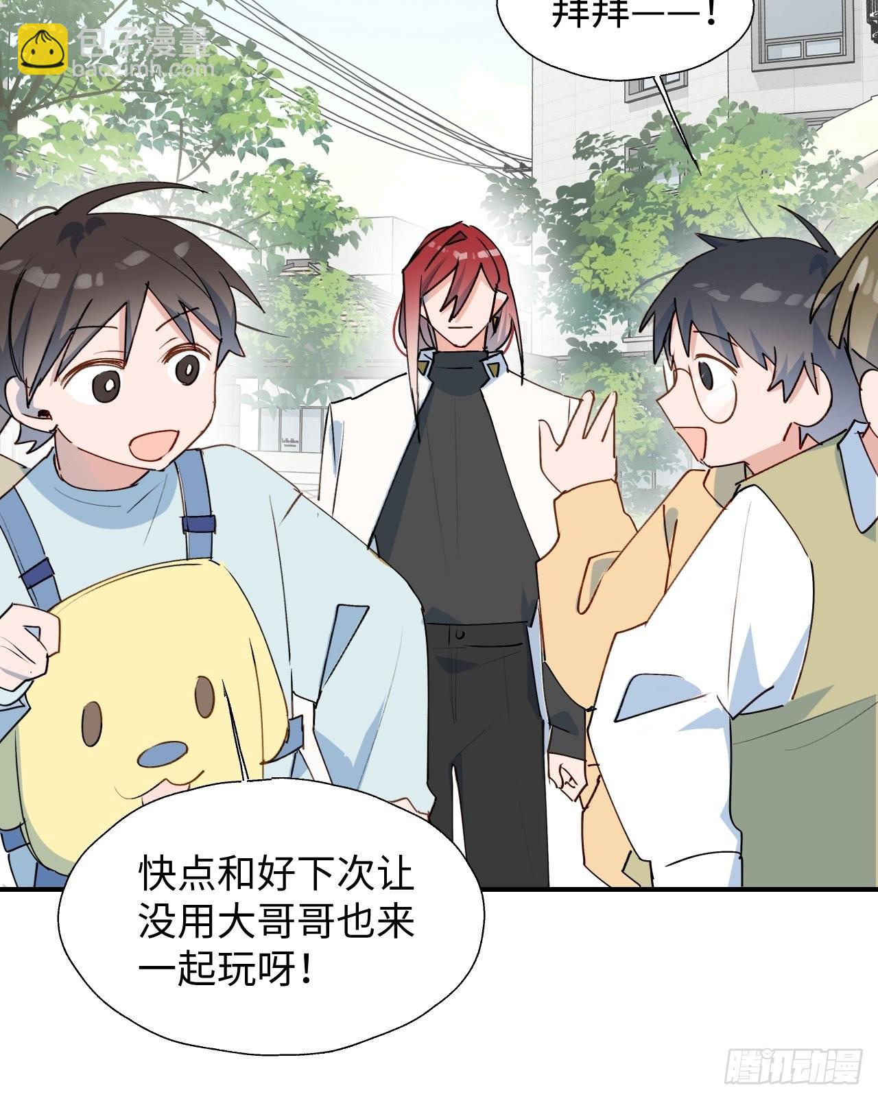 35魔王大人被绑架了？(1/2)-第38话