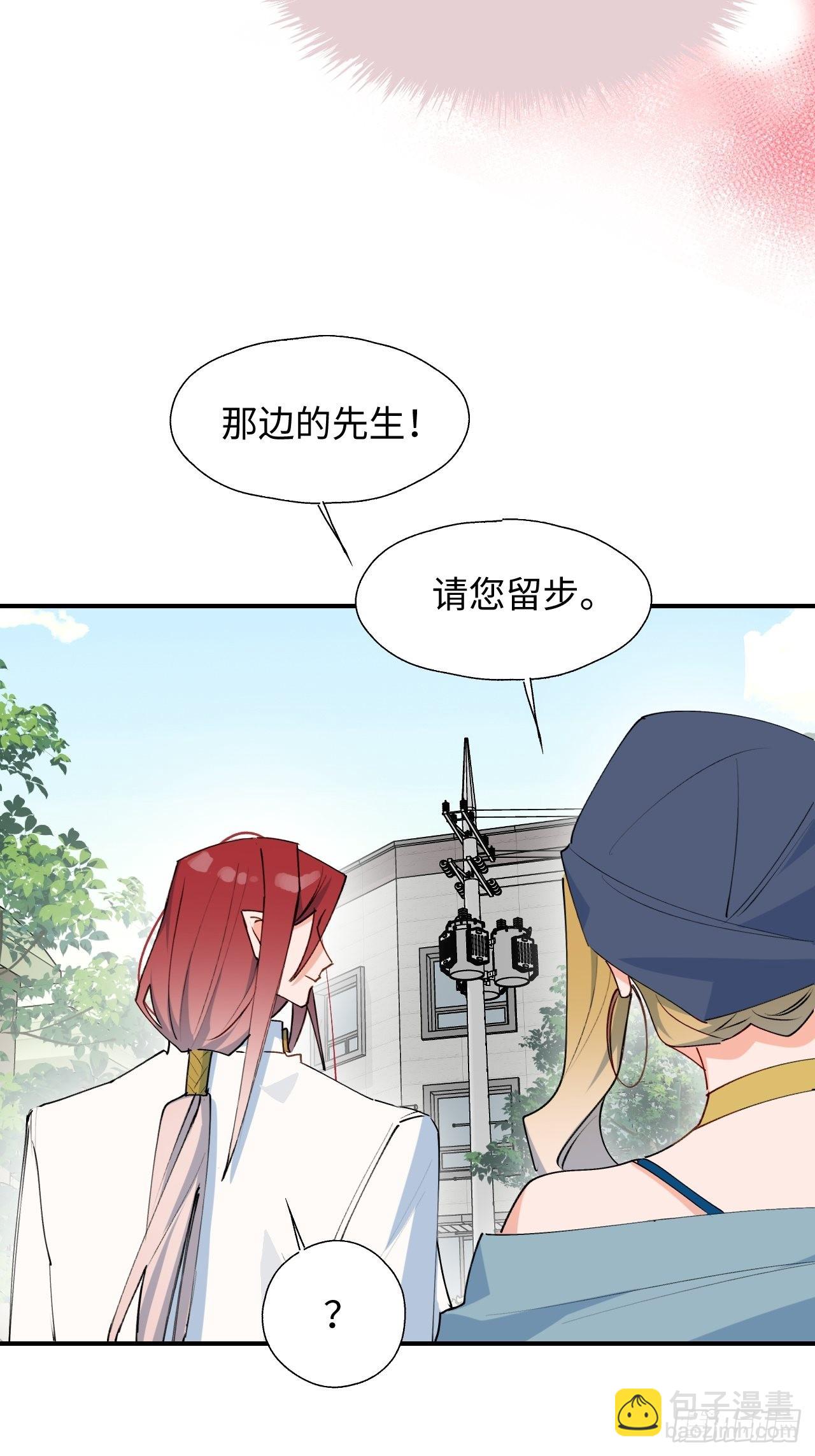 35魔王大人被绑架了？(1/2)-第38话