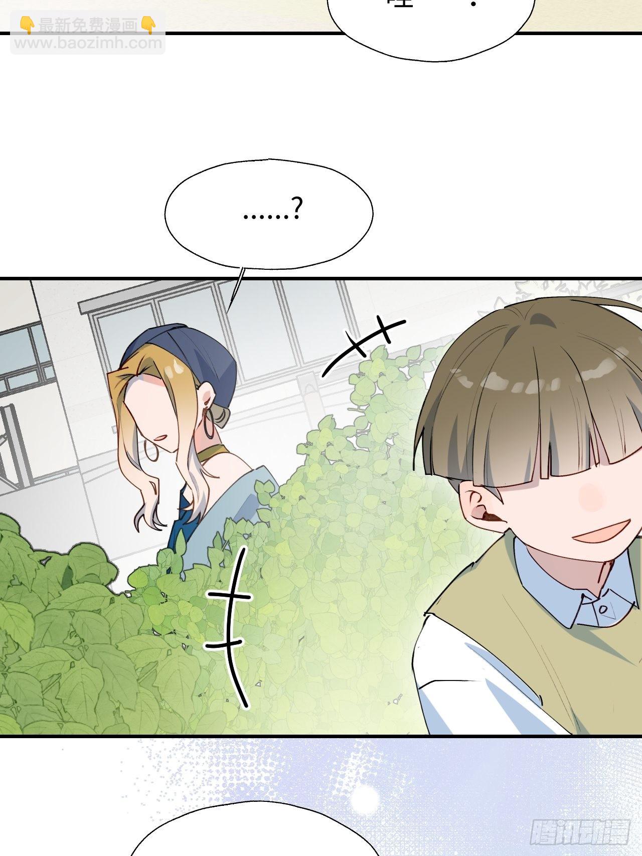 35魔王大人被绑架了？(1/2)-第38话