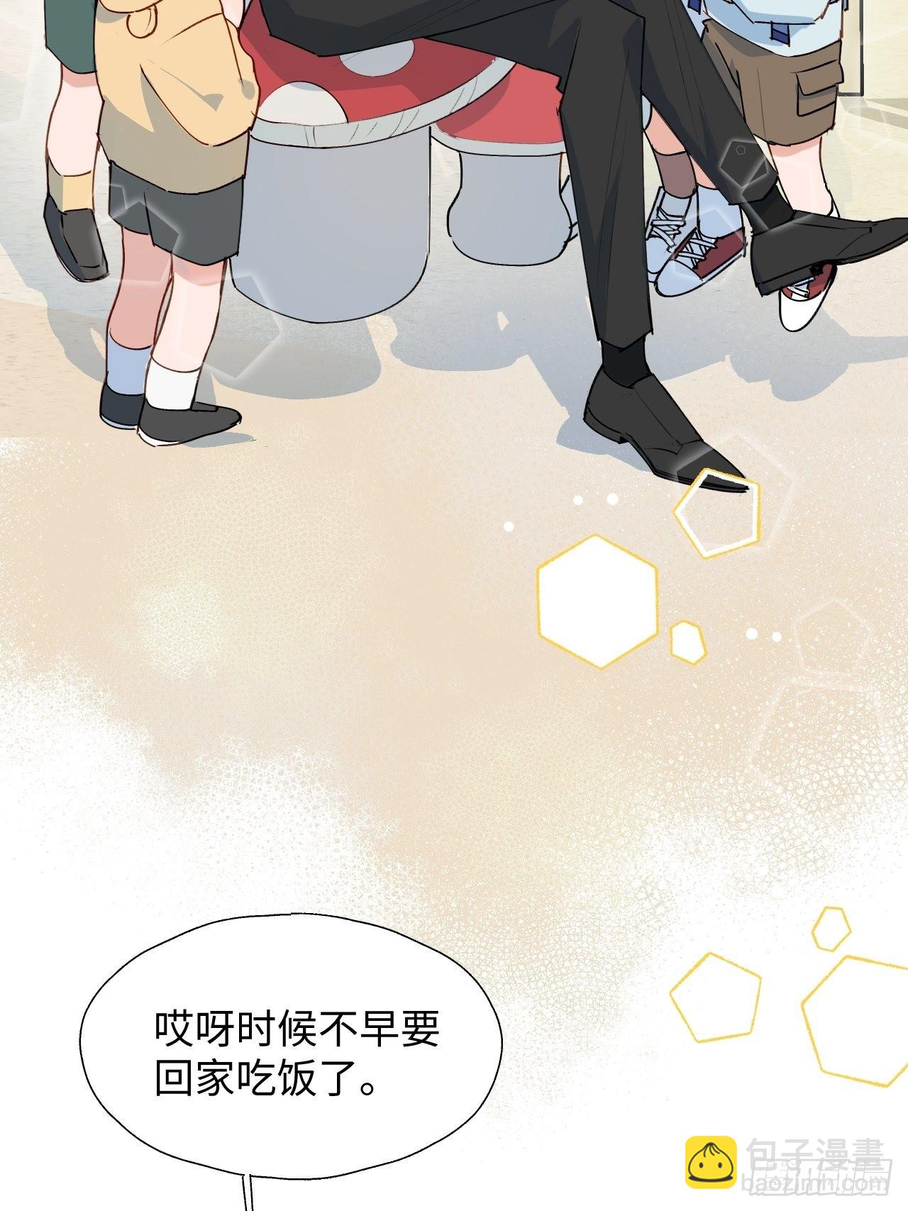 35魔王大人被绑架了？(1/2)-第38话