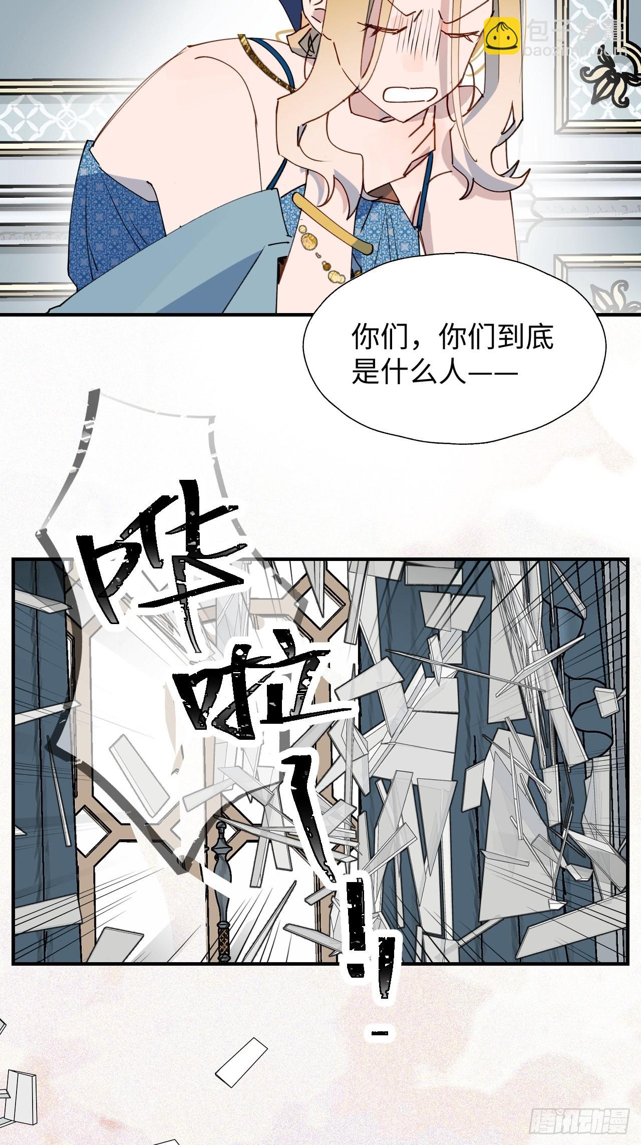 39不许跟着我！(1/2)-第42话