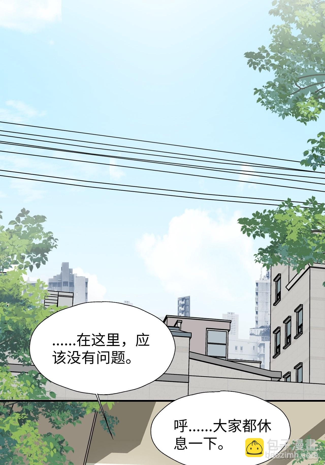 39不许跟着我！(1/2)-第42话