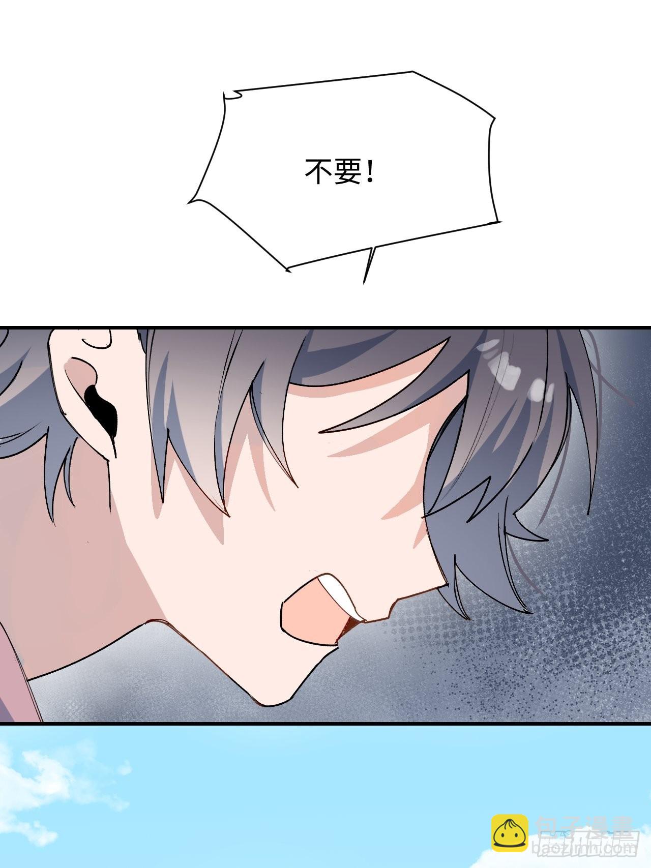 39不许跟着我！(1/2)-第42话