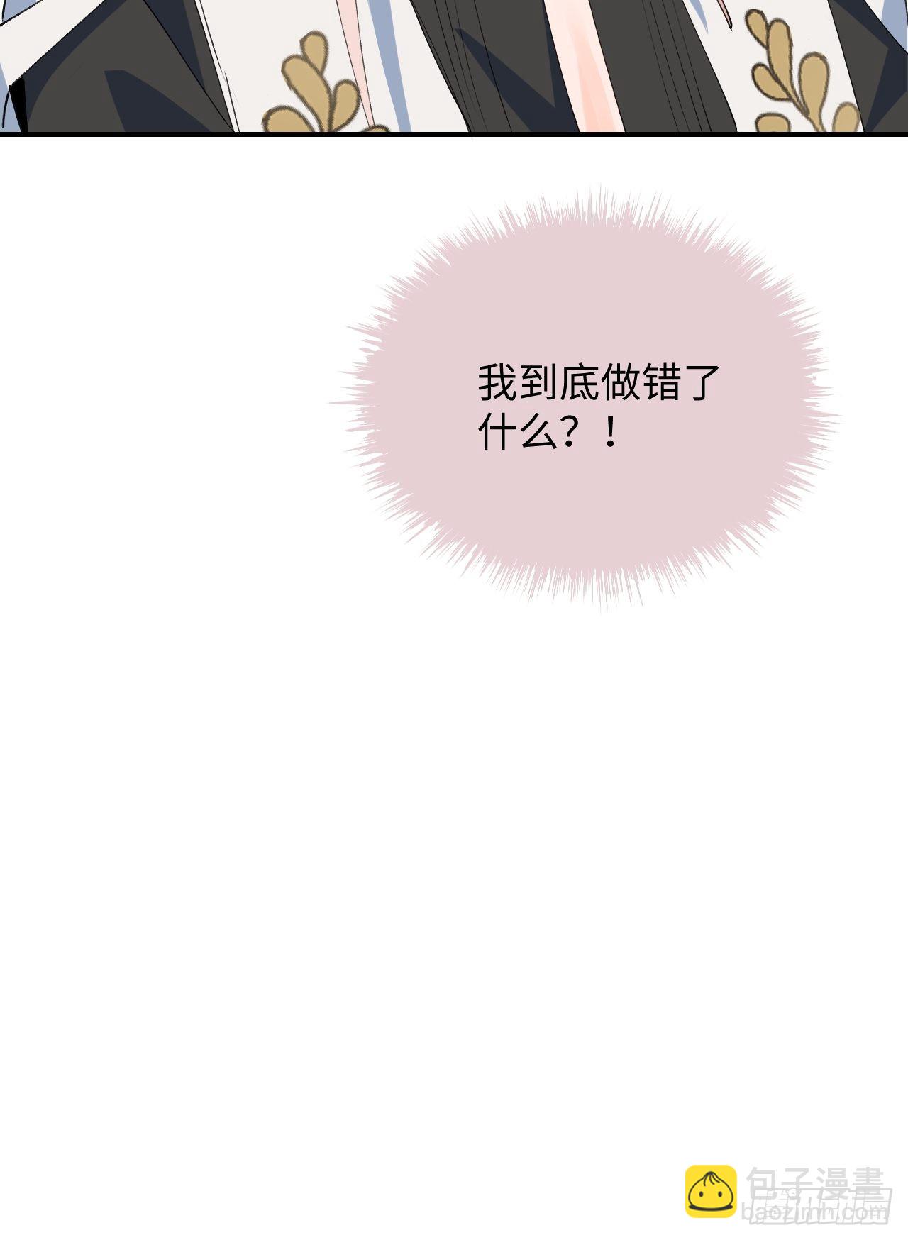 39不许跟着我！(1/2)-第42话