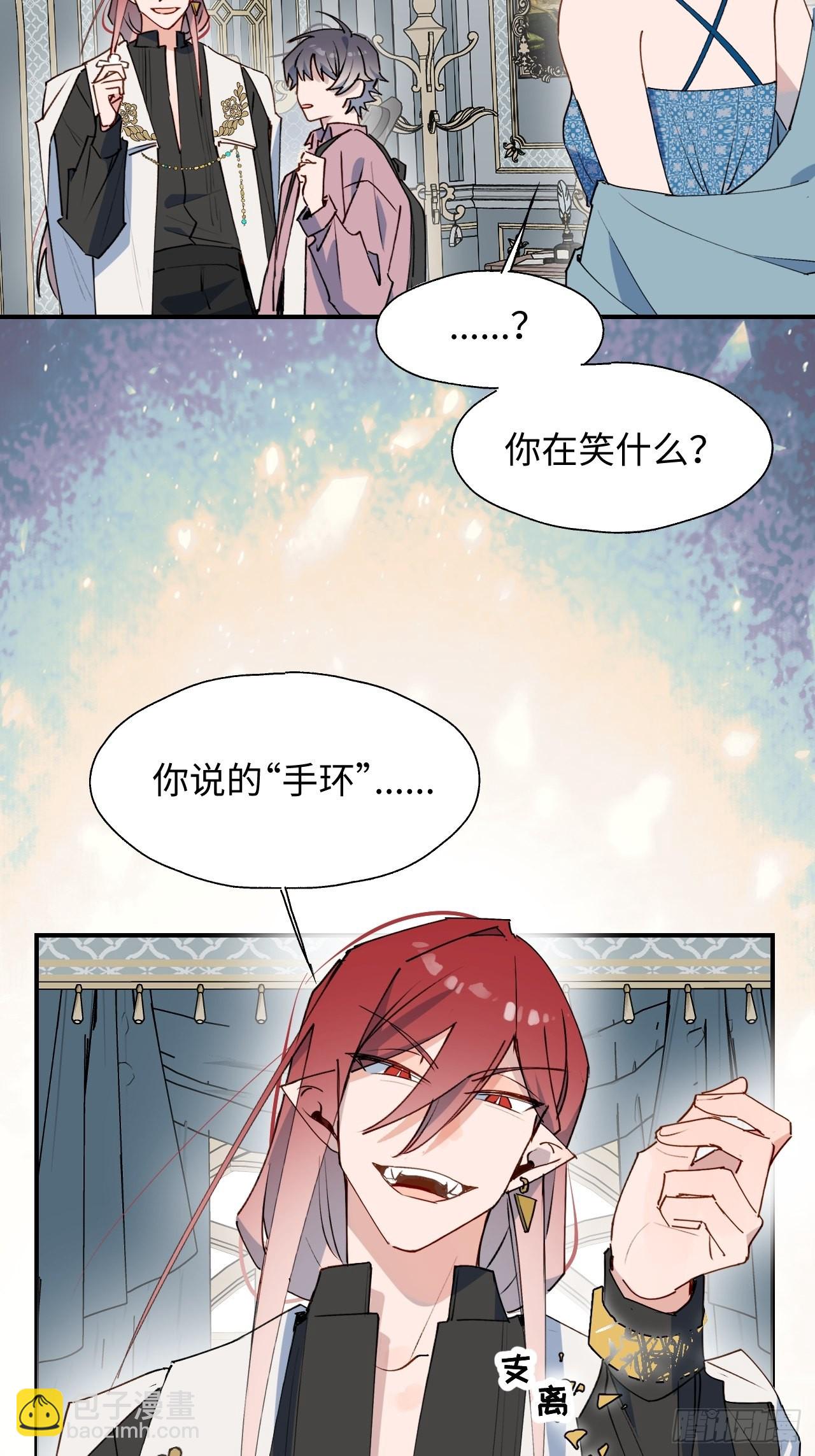 39不许跟着我！(1/2)-第42话