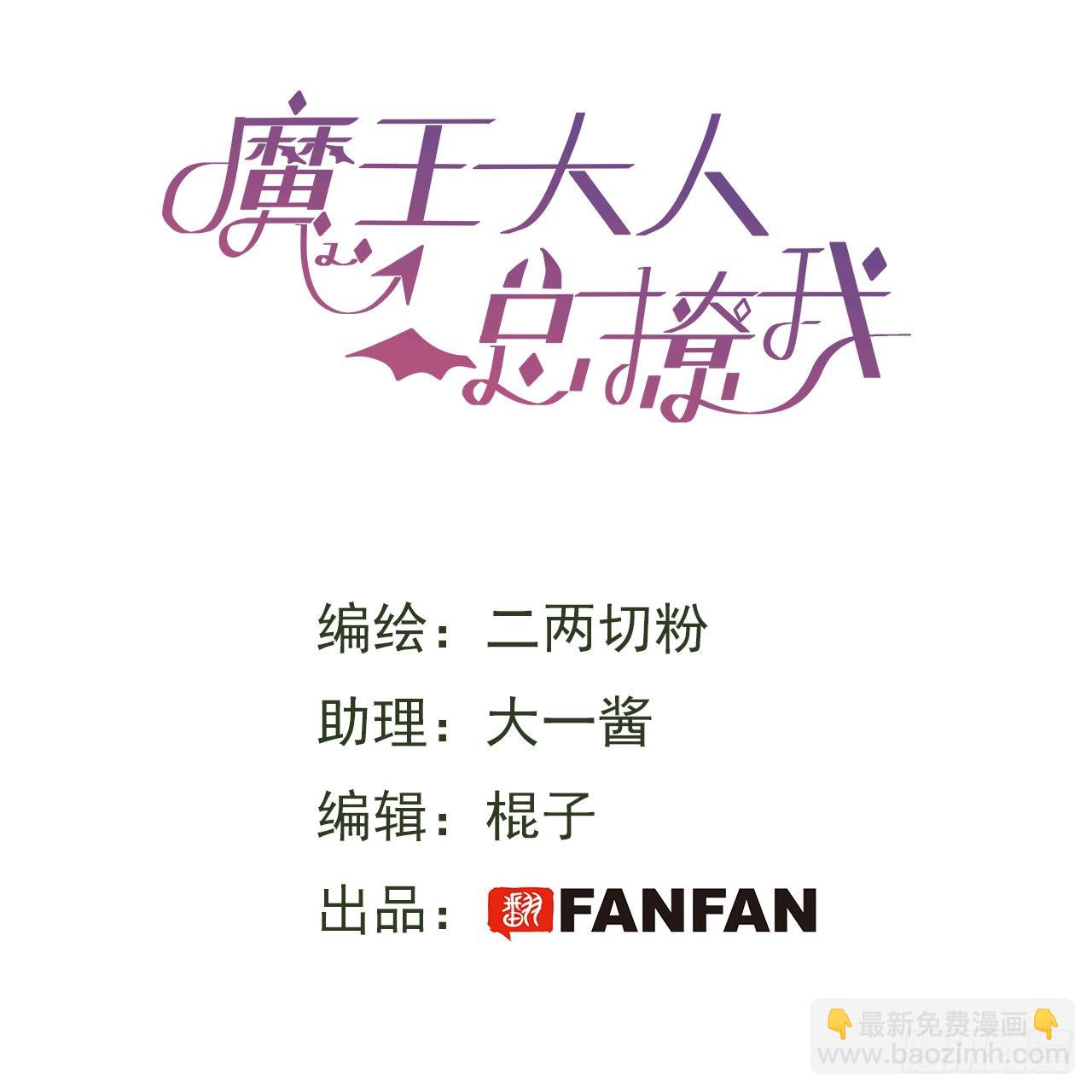 番外：带我上月球-第44话