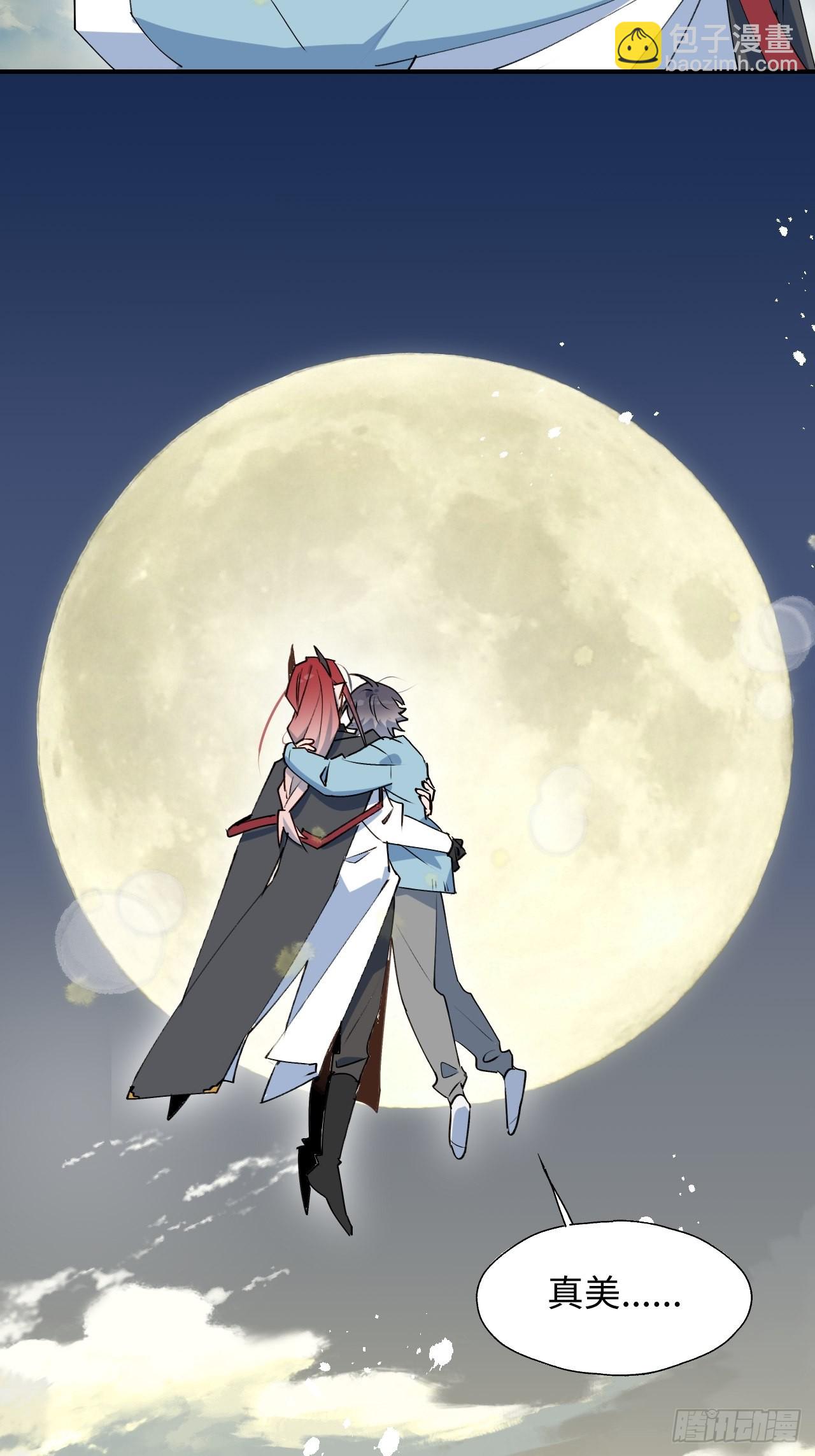 番外：带我上月球-第44话