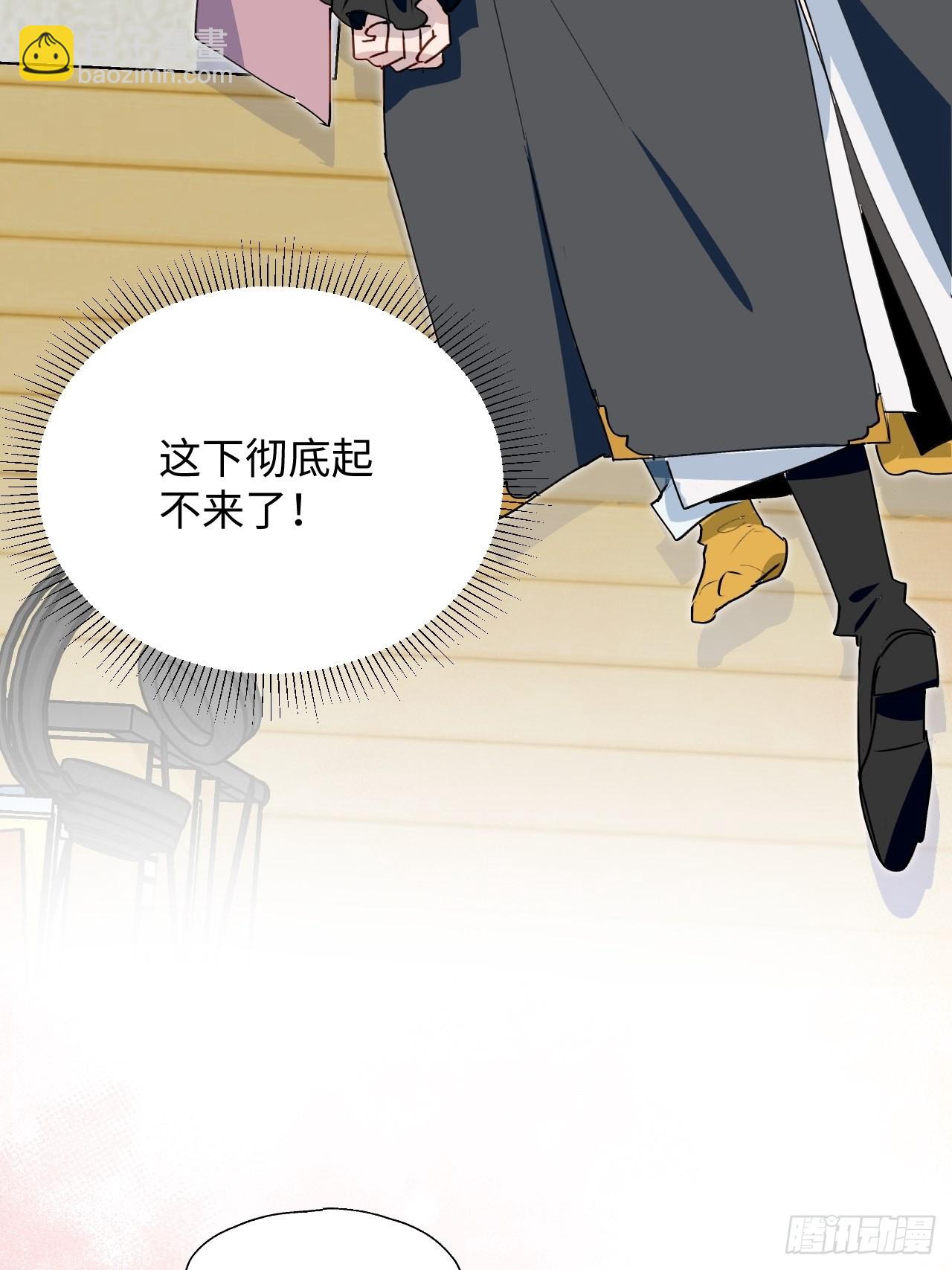 番外：那天晚上&hellip;&hellip;-第46话