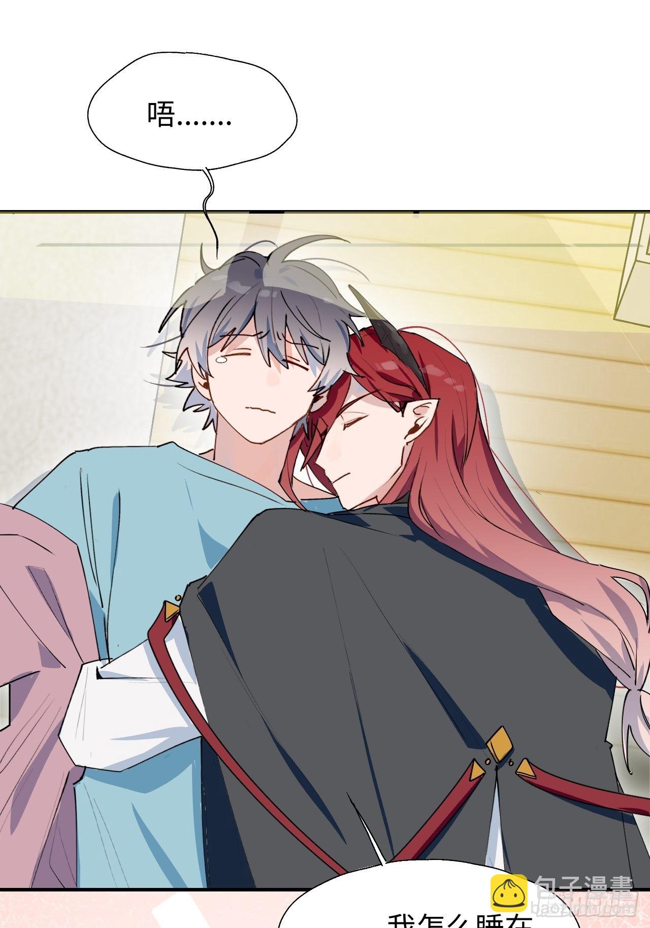 番外：那天晚上&hellip;&hellip;-第46话