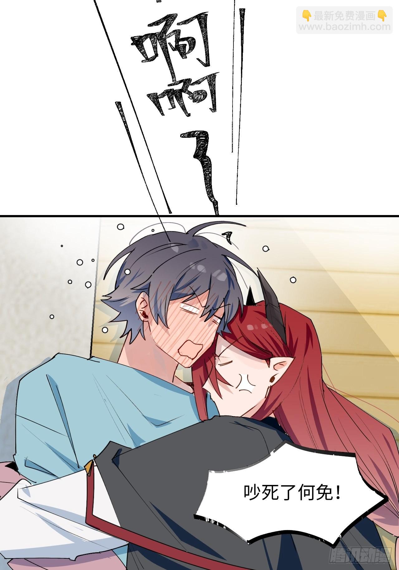 番外：那天晚上&hellip;&hellip;-第46话