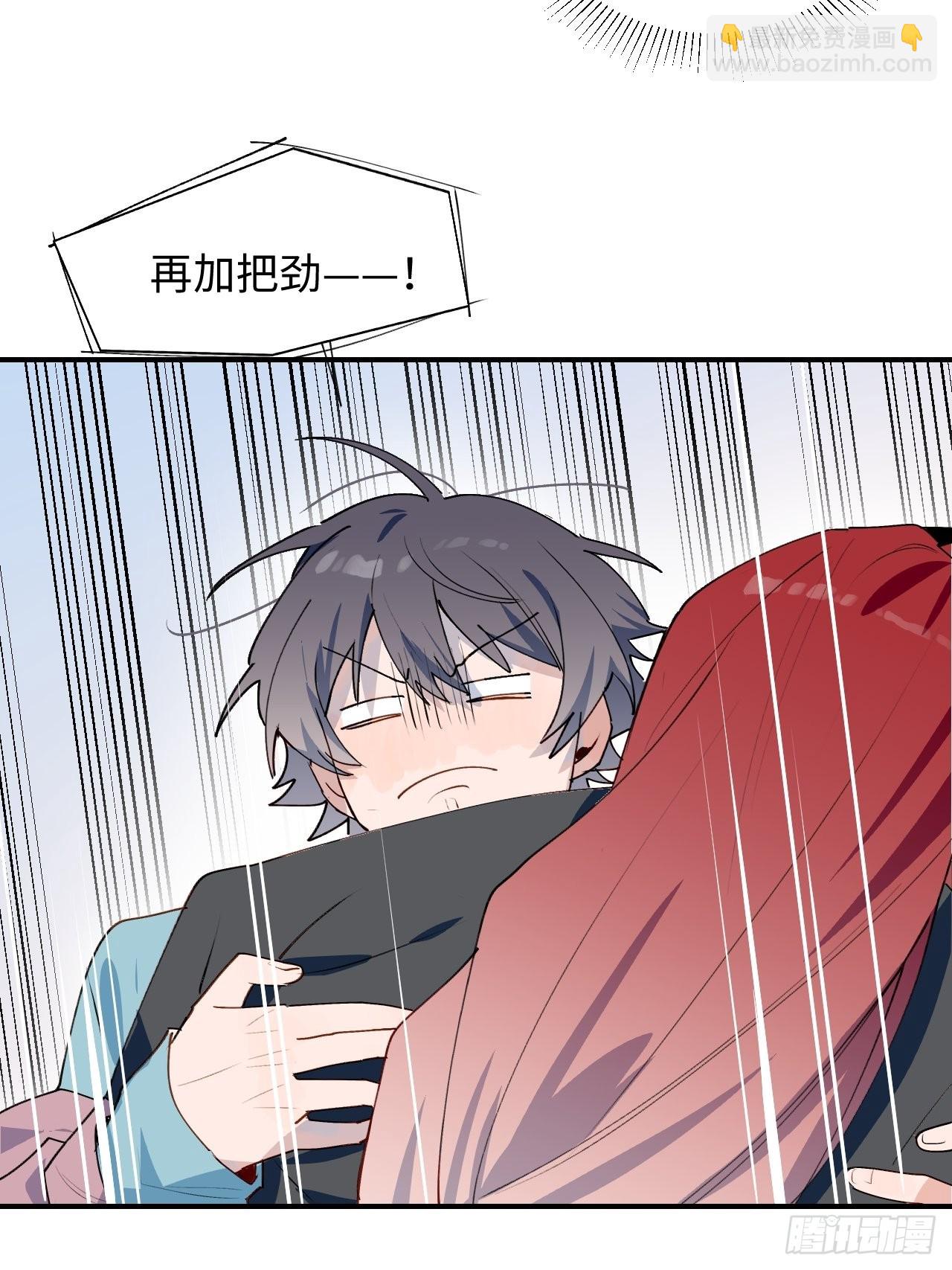 番外：那天晚上&hellip;&hellip;-第46话