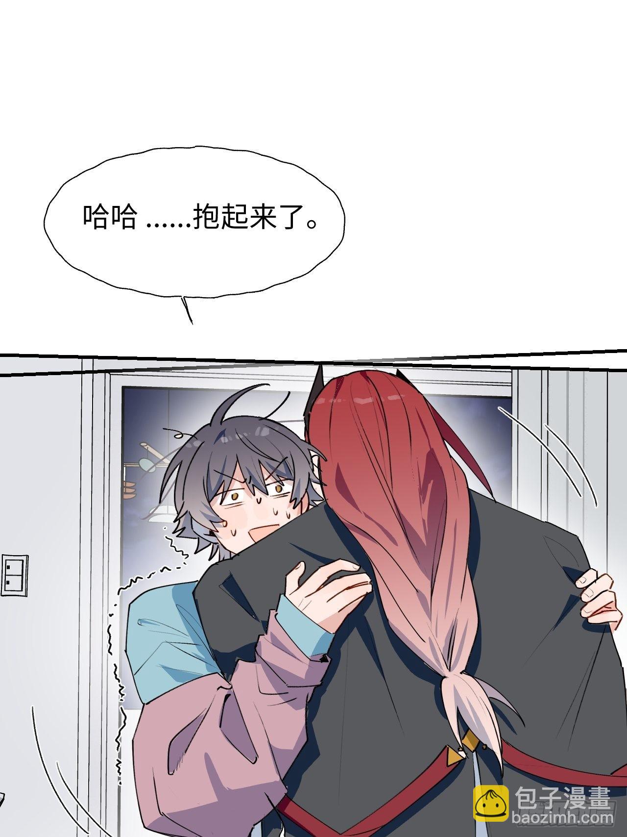 番外：那天晚上&hellip;&hellip;-第46话