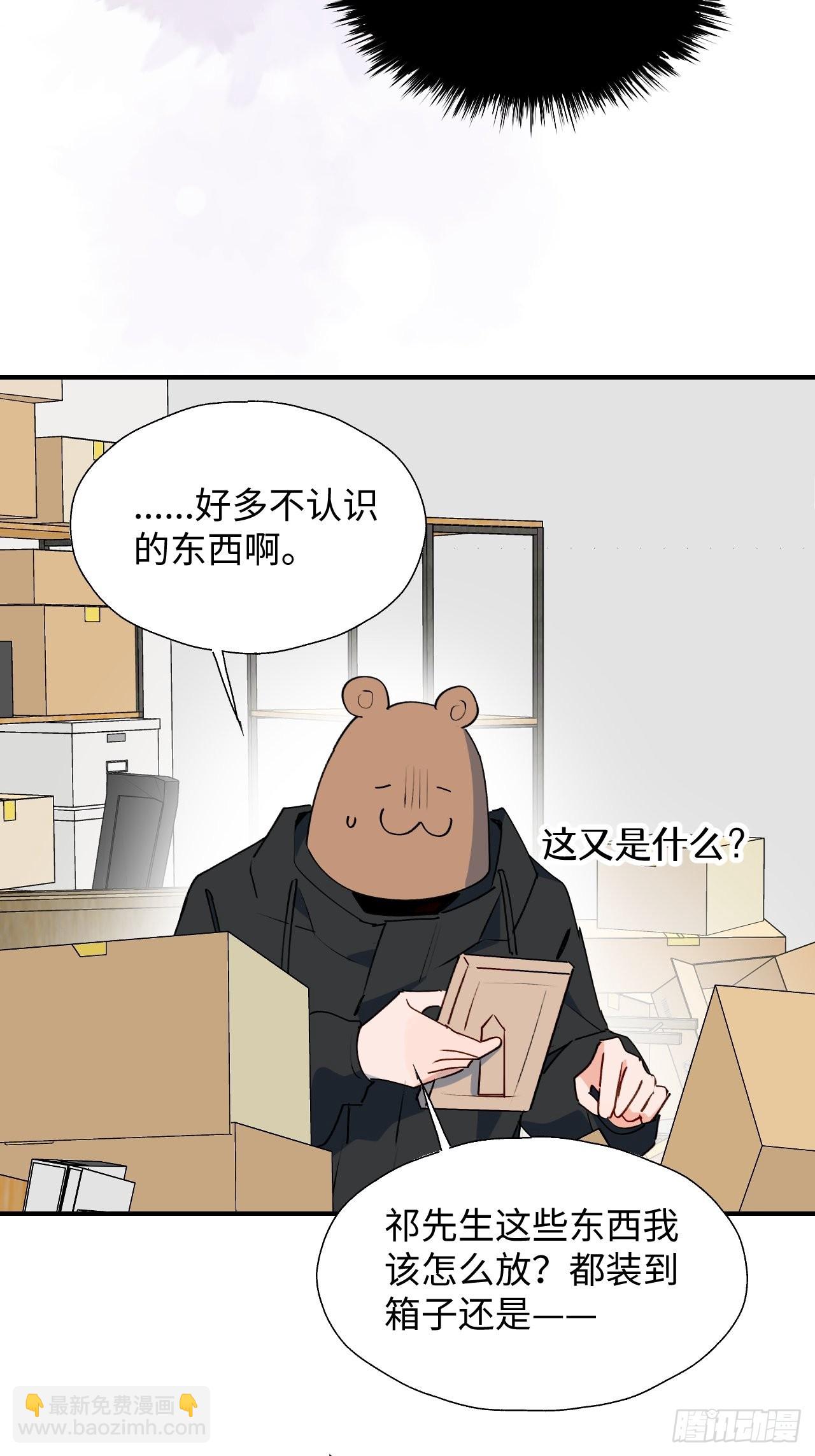 43想再见到的人&hellip;-第48话