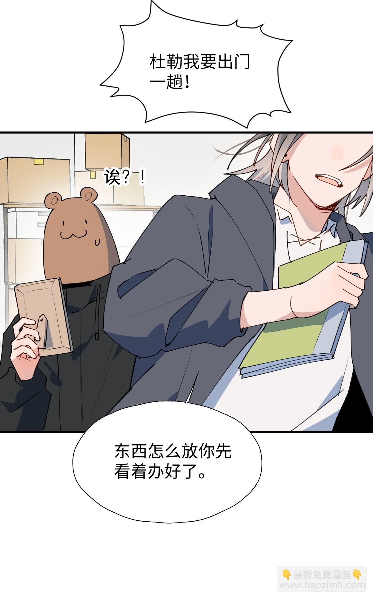 43想再见到的人&hellip;-第48话