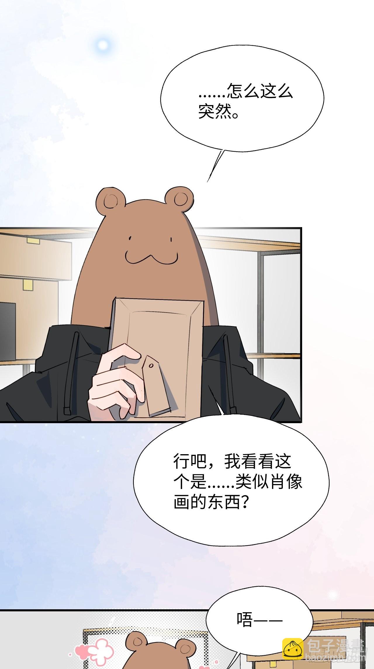 43想再见到的人&hellip;-第48话