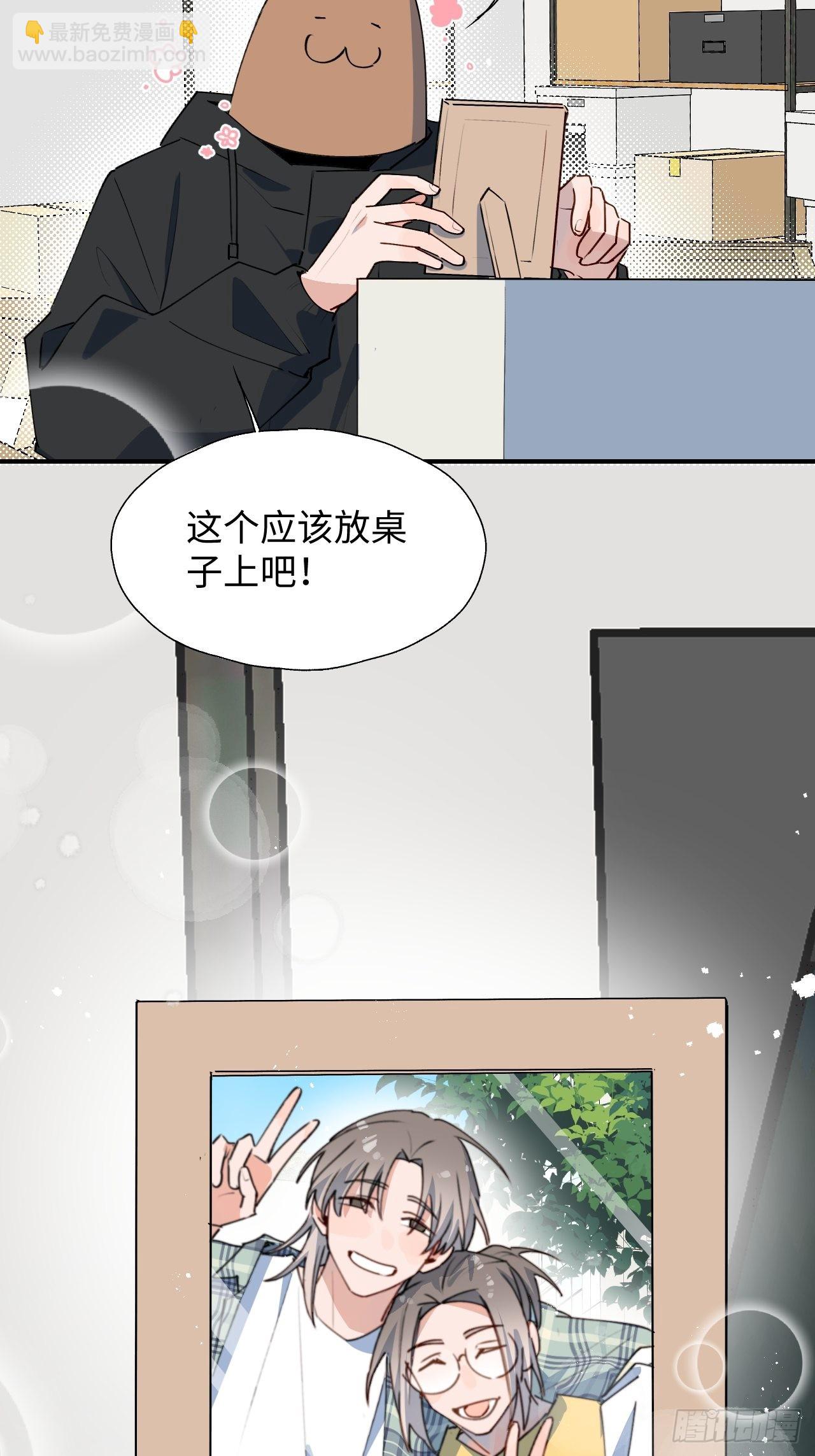 43想再见到的人&hellip;-第48话