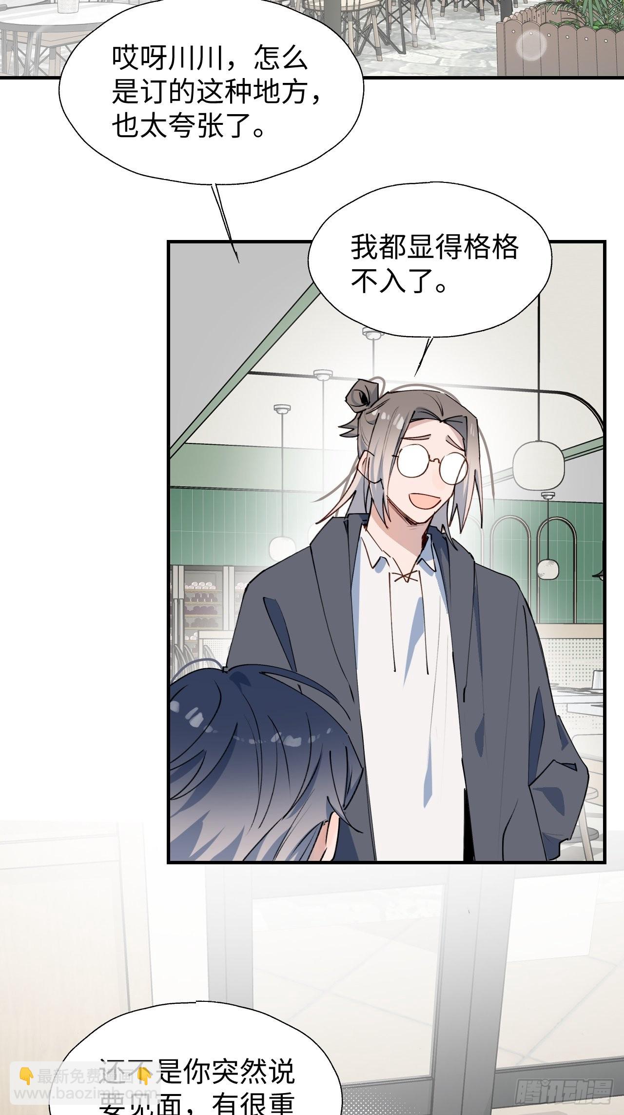 43想再见到的人&hellip;-第48话