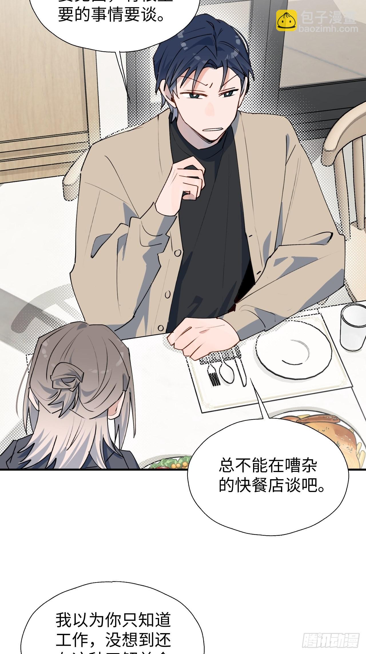 43想再见到的人&hellip;-第48话