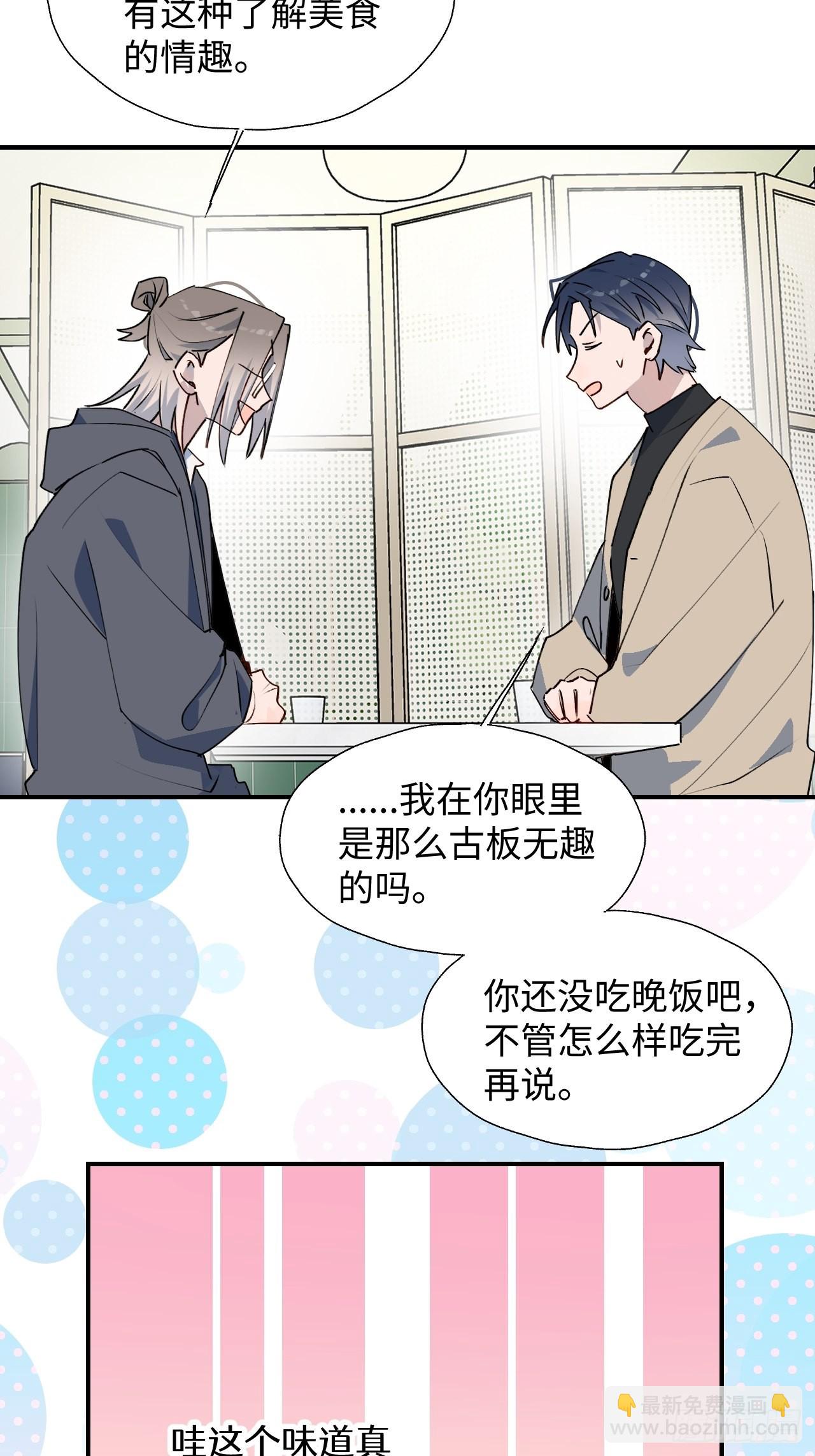 43想再见到的人&hellip;-第48话