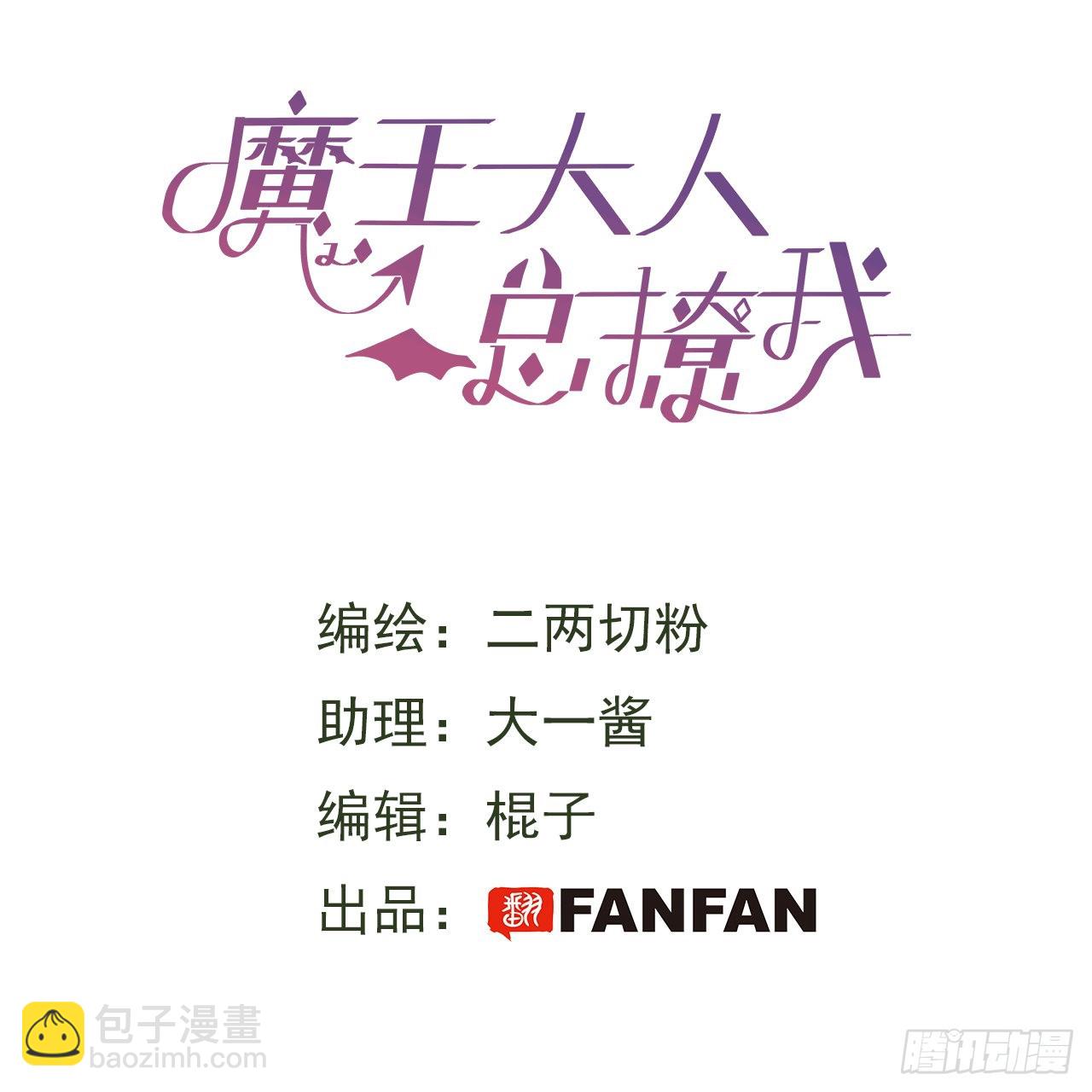 43想再见到的人&hellip;-第48话