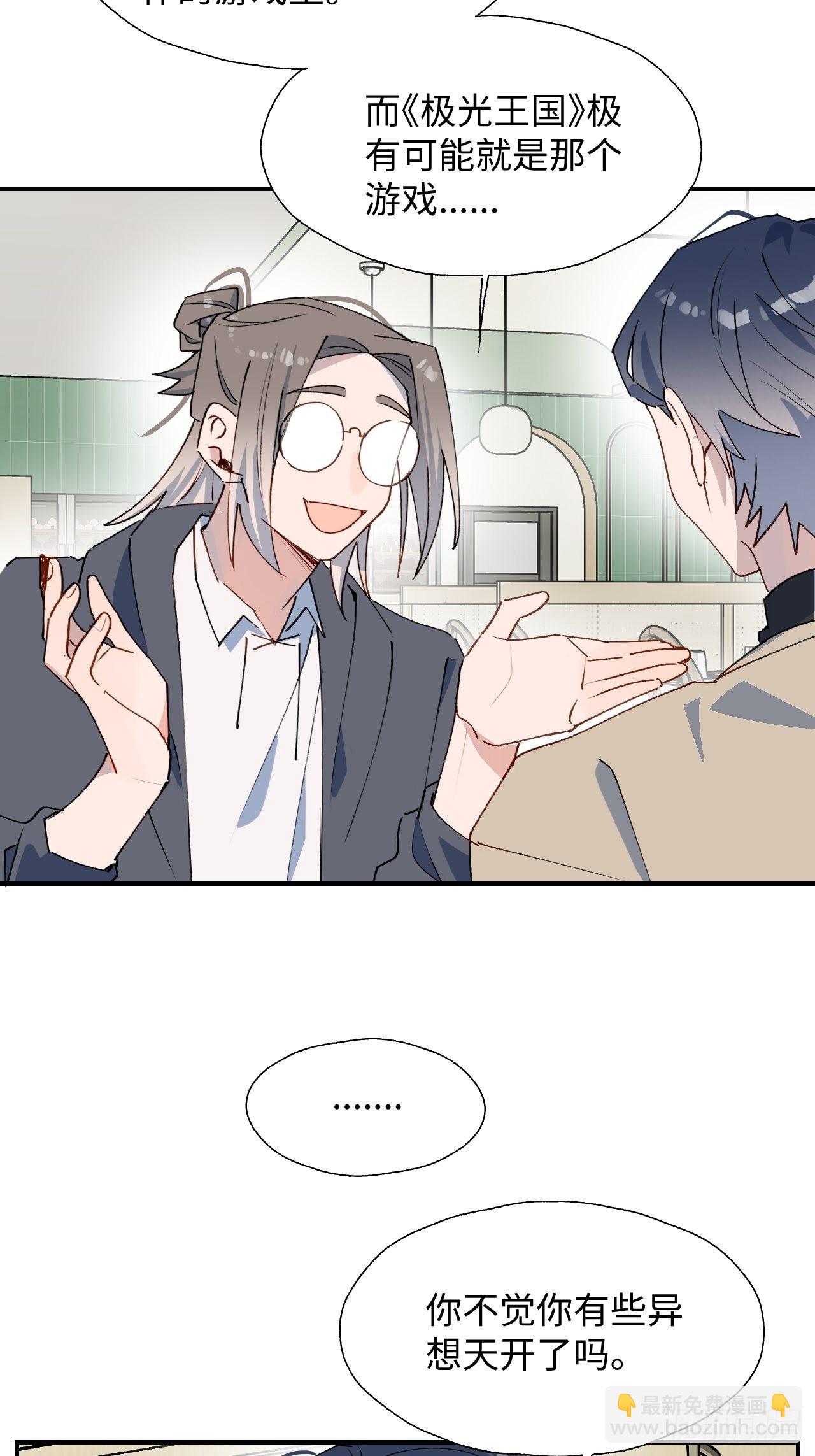 43想再见到的人&hellip;-第48话