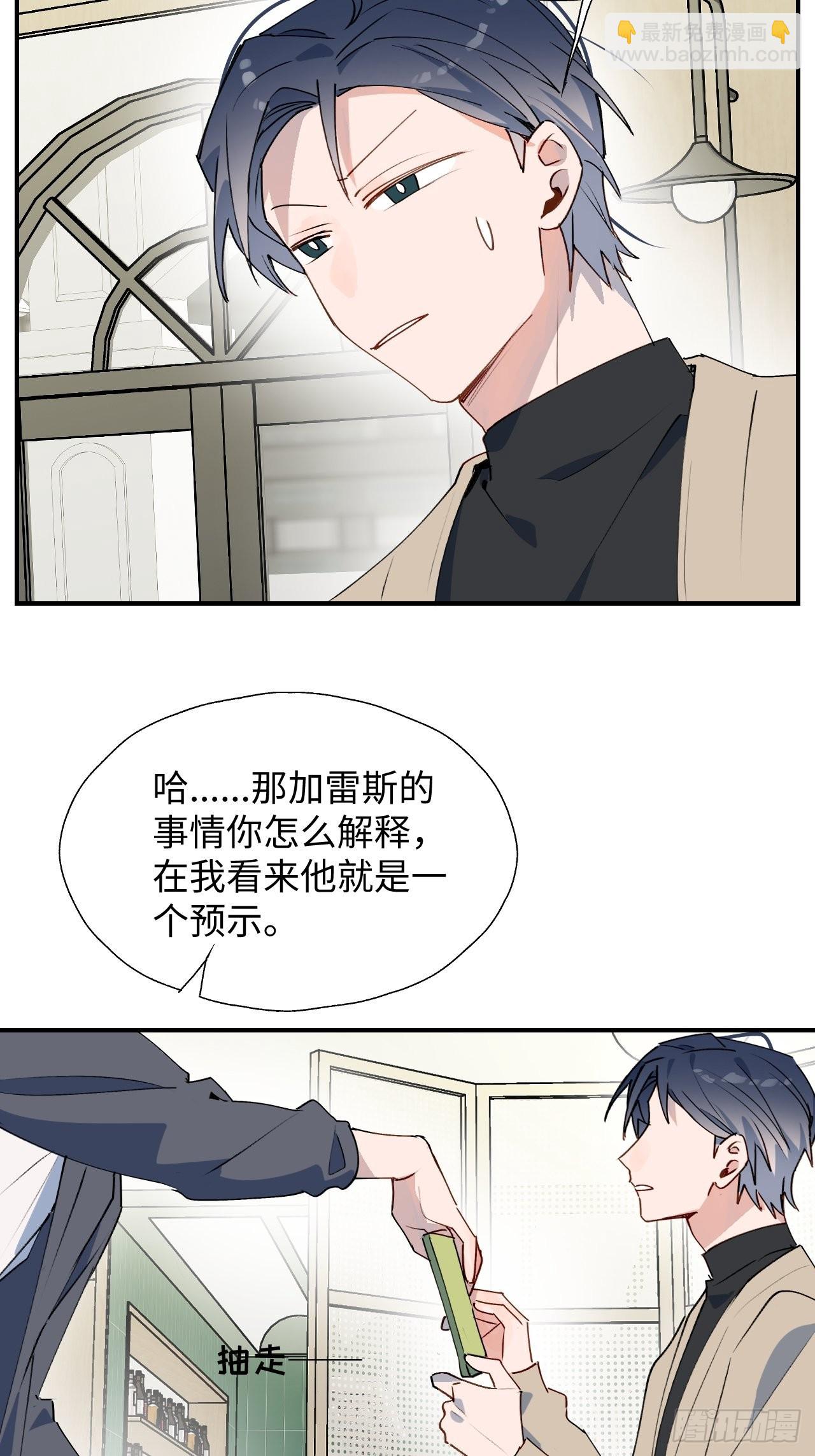 43想再见到的人&hellip;-第48话