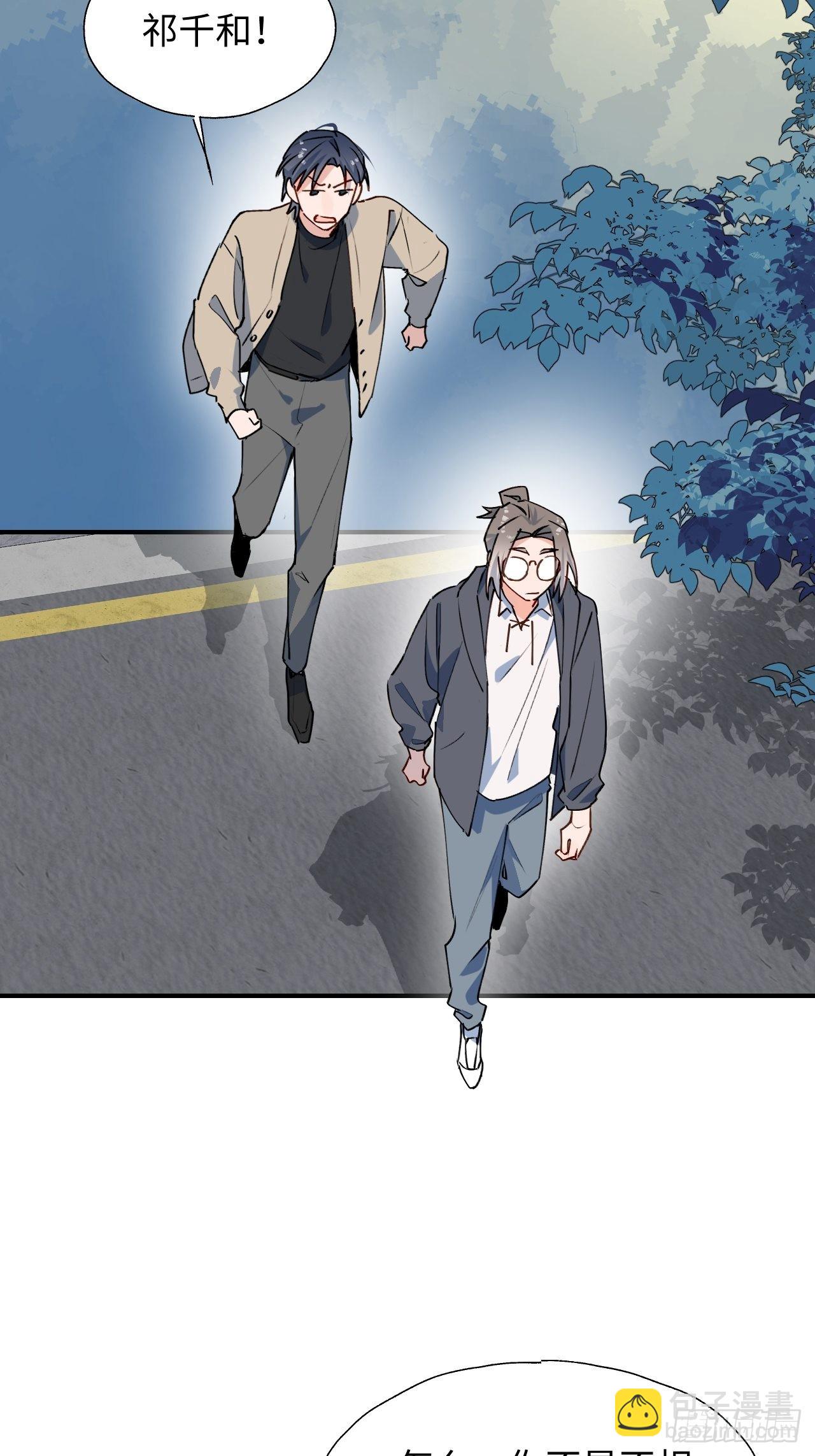 43想再见到的人&hellip;-第48话