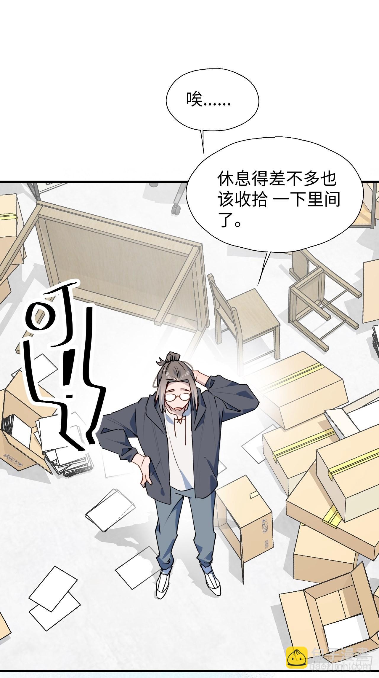 43想再见到的人&hellip;-第48话