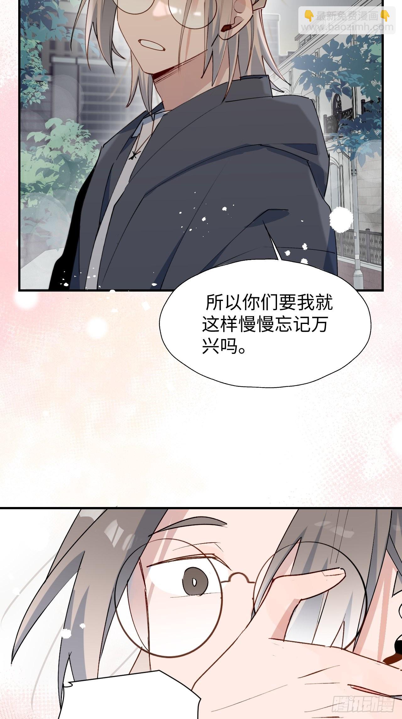 43想再见到的人&hellip;-第48话